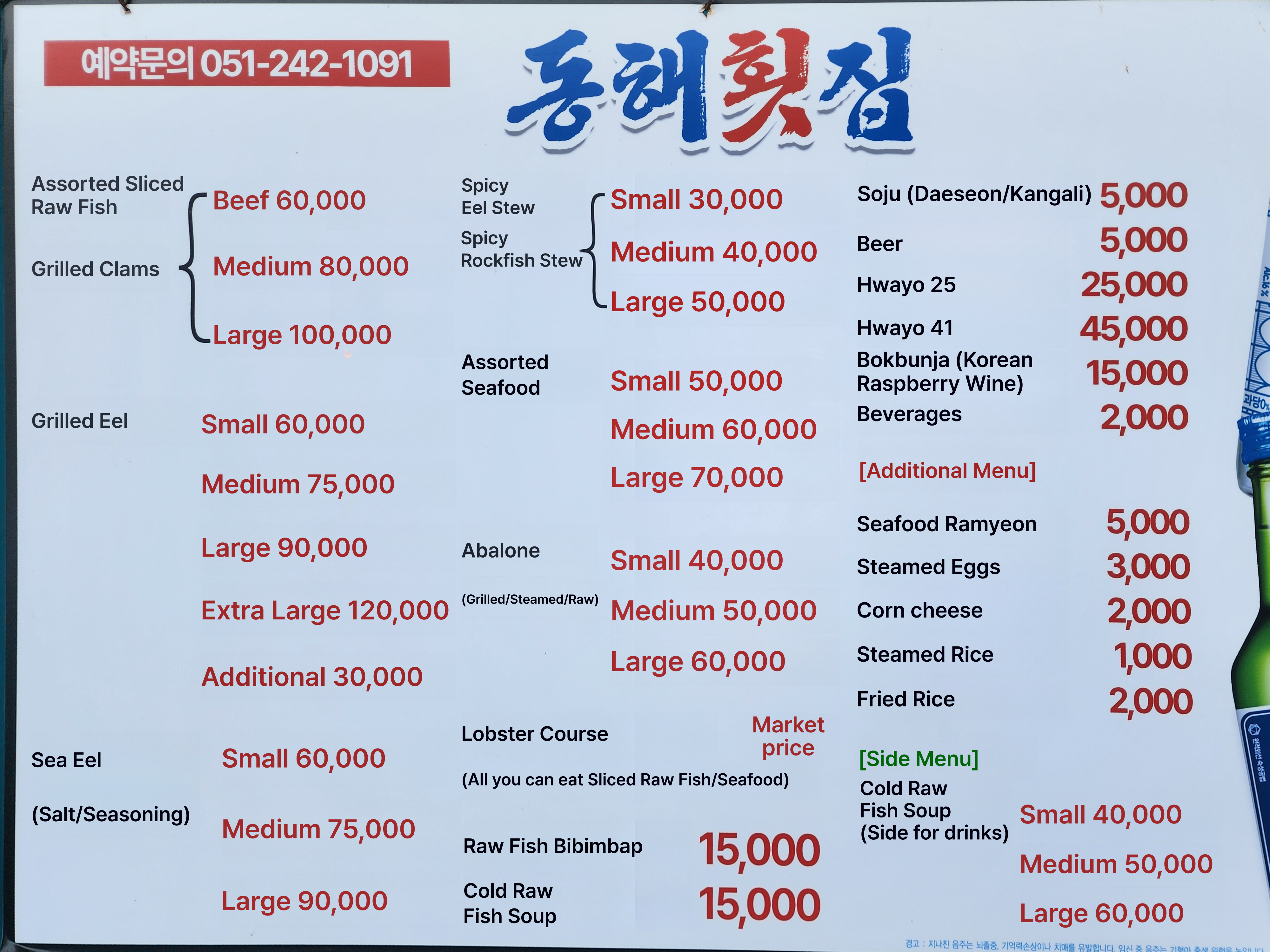 메뉴판 이미지0