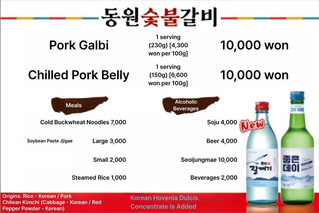 메뉴판 이미지0