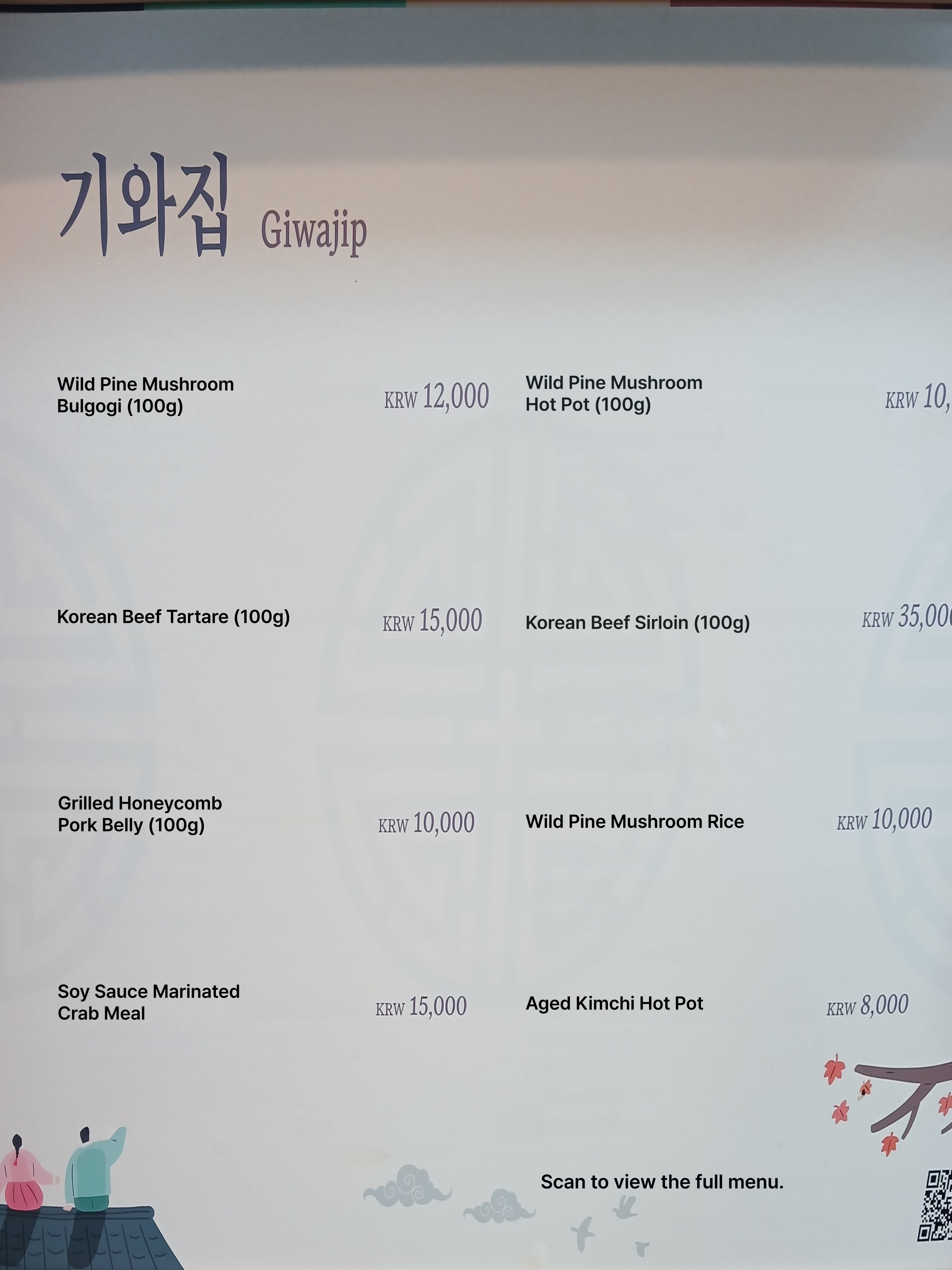 메뉴판 이미지0