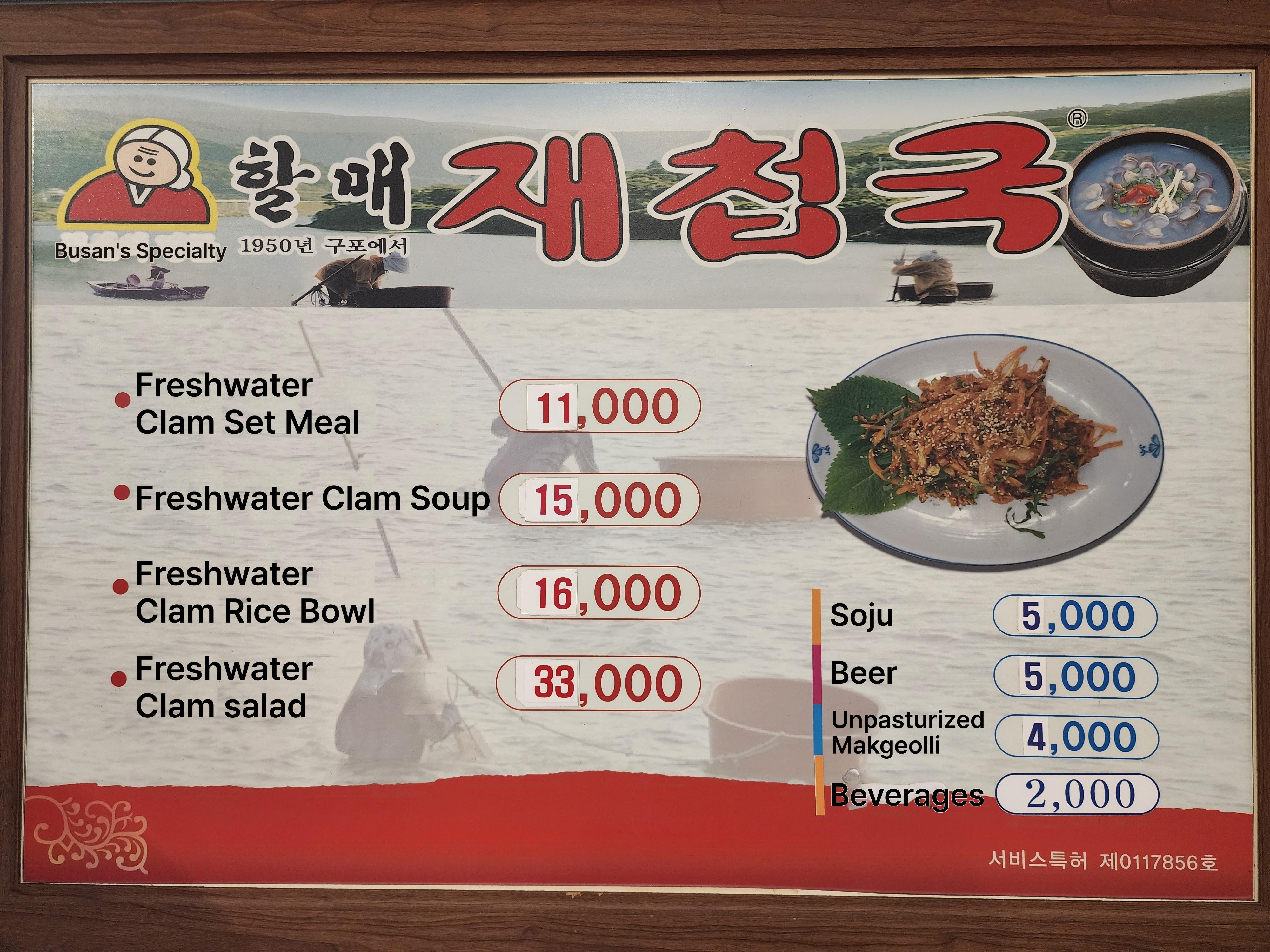 메뉴판 이미지0