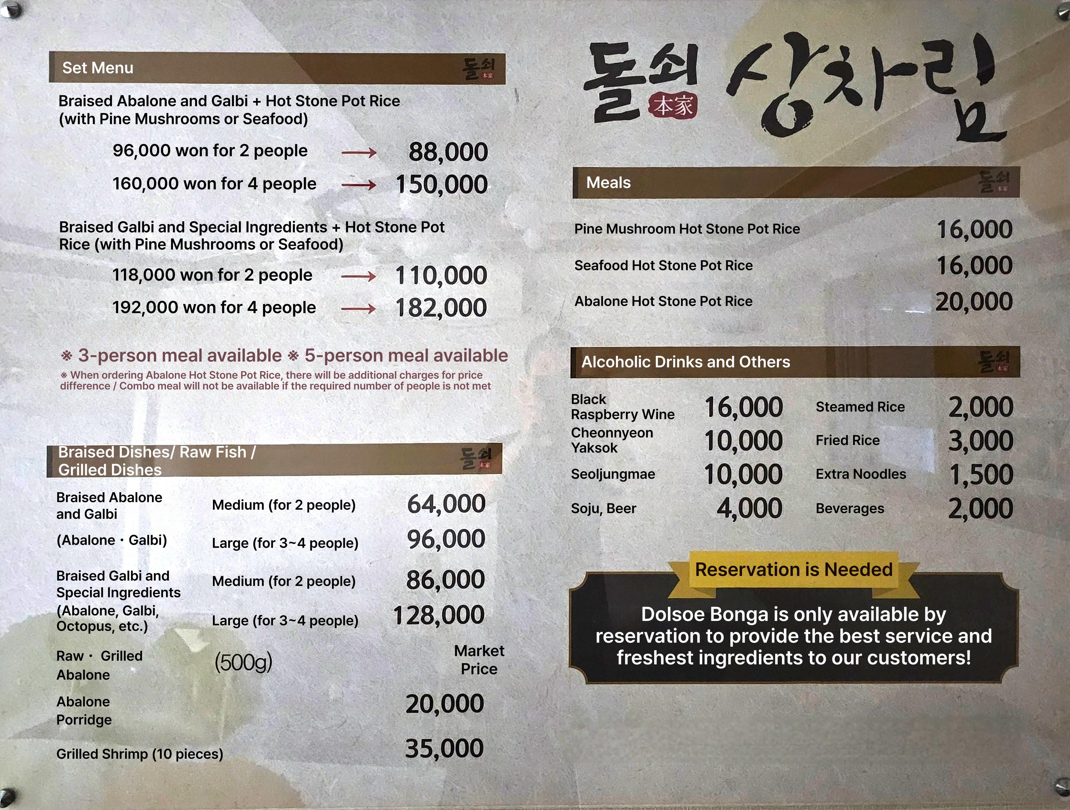 메뉴판 이미지0
