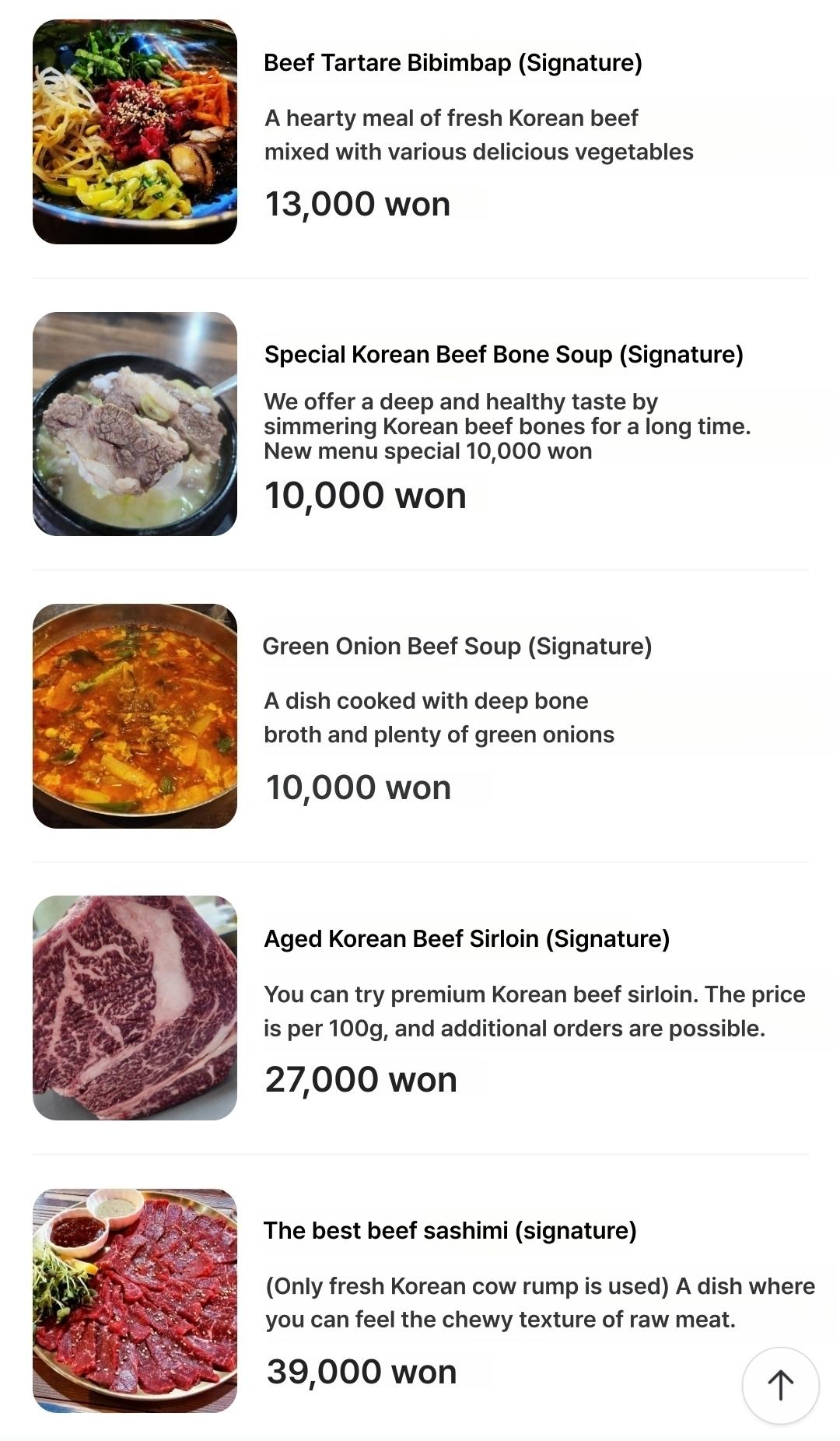 메뉴판 이미지4