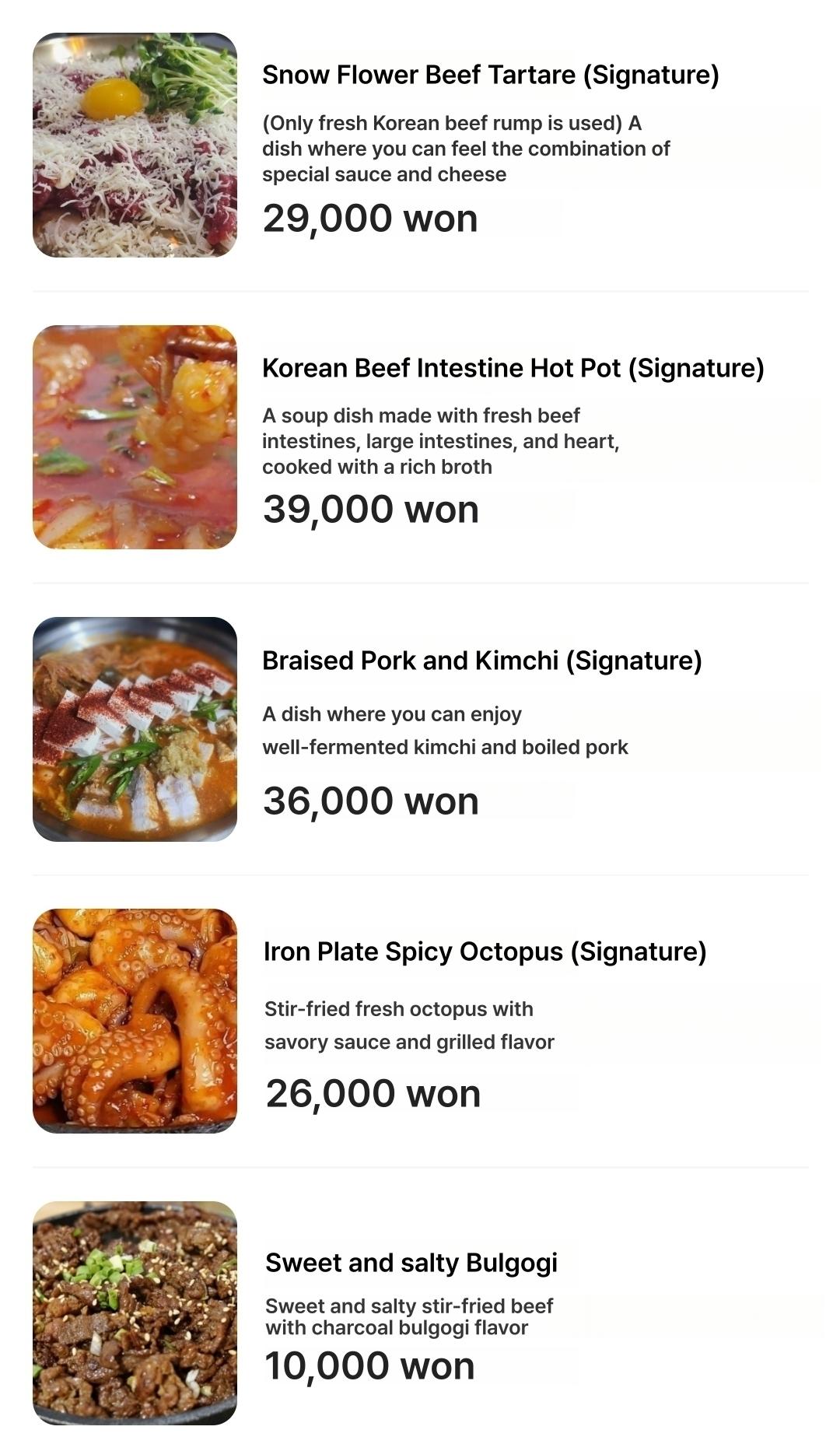 메뉴판 이미지3