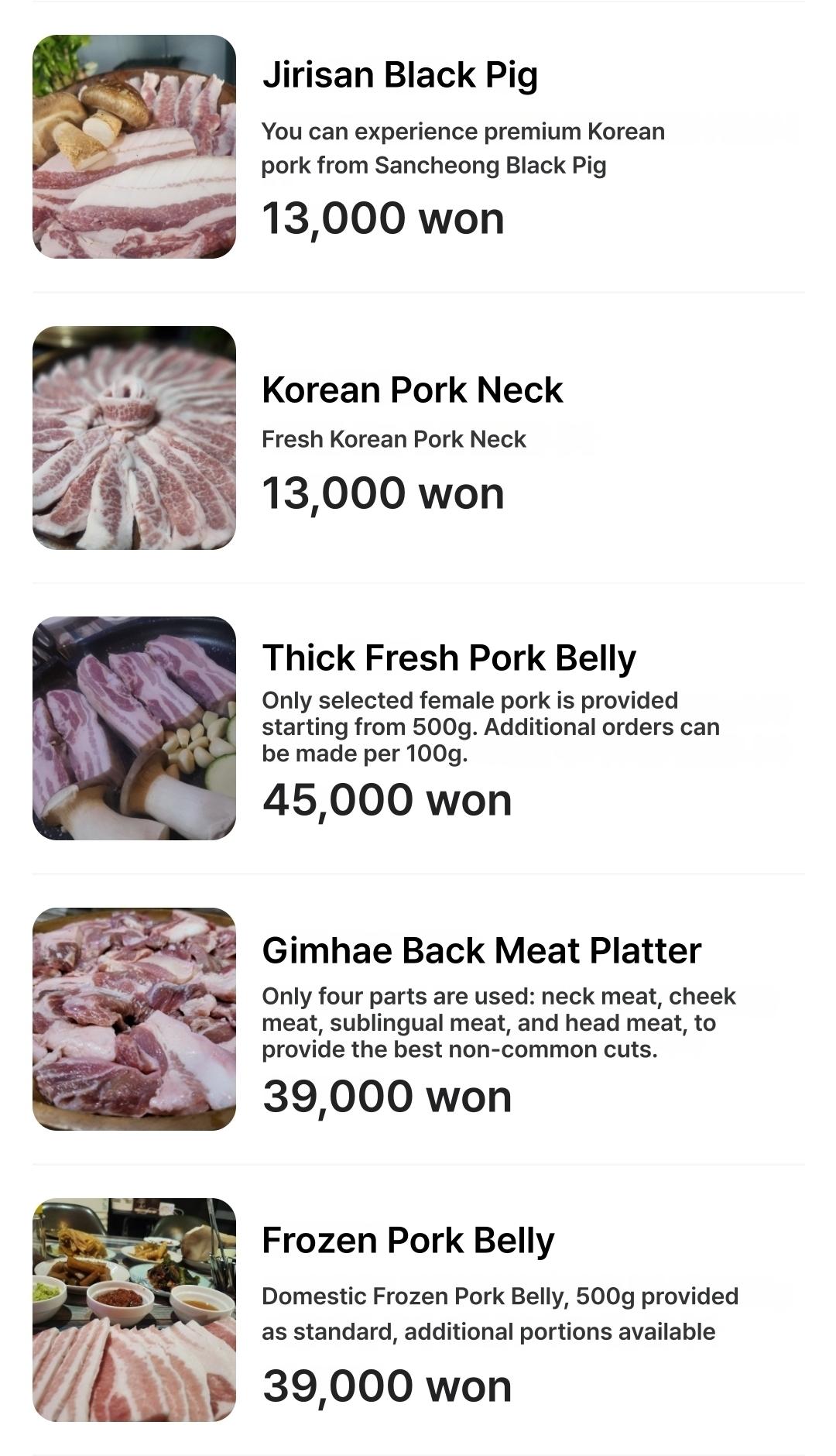 메뉴판 이미지2