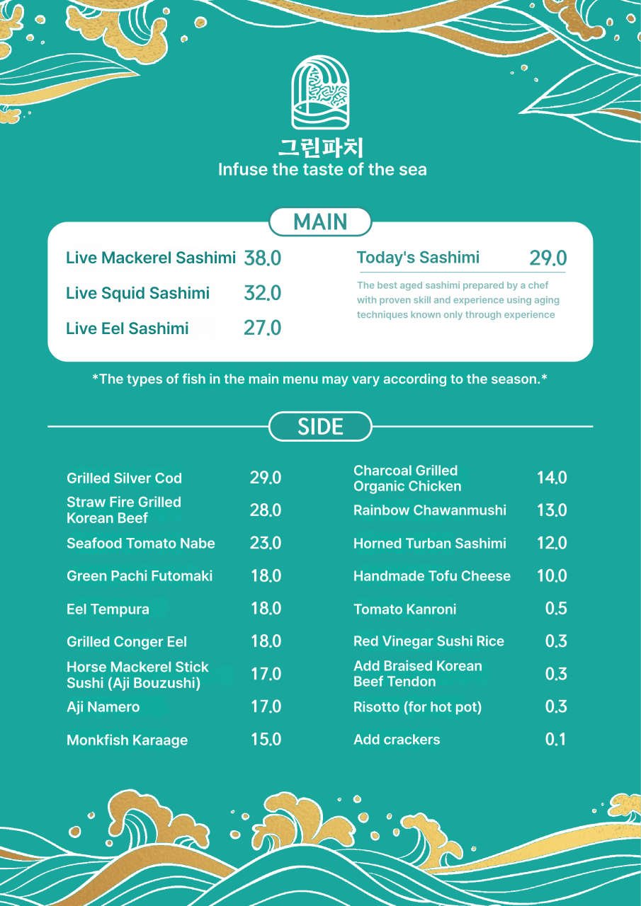 메뉴판 이미지0
