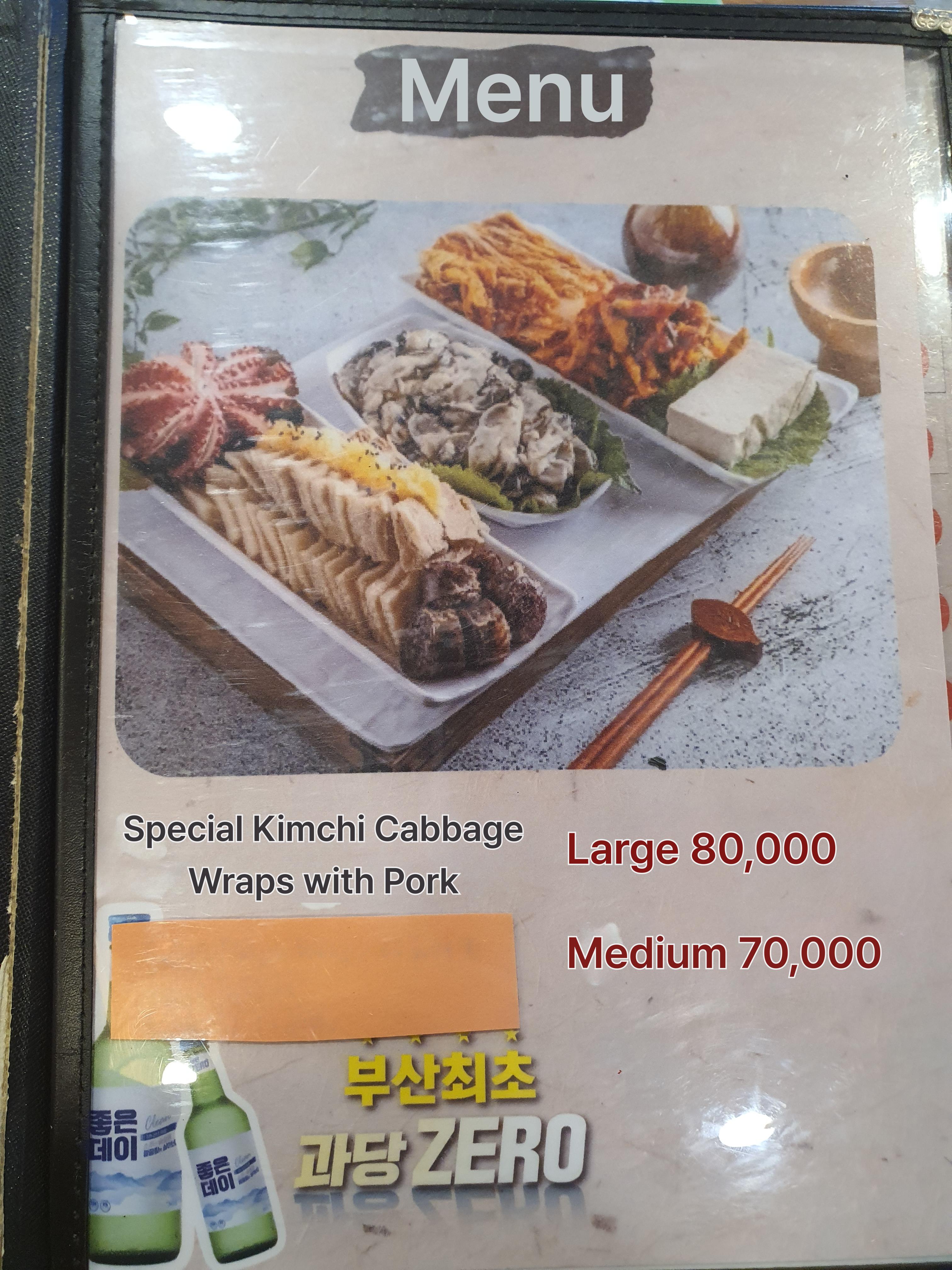 메뉴판 이미지0
