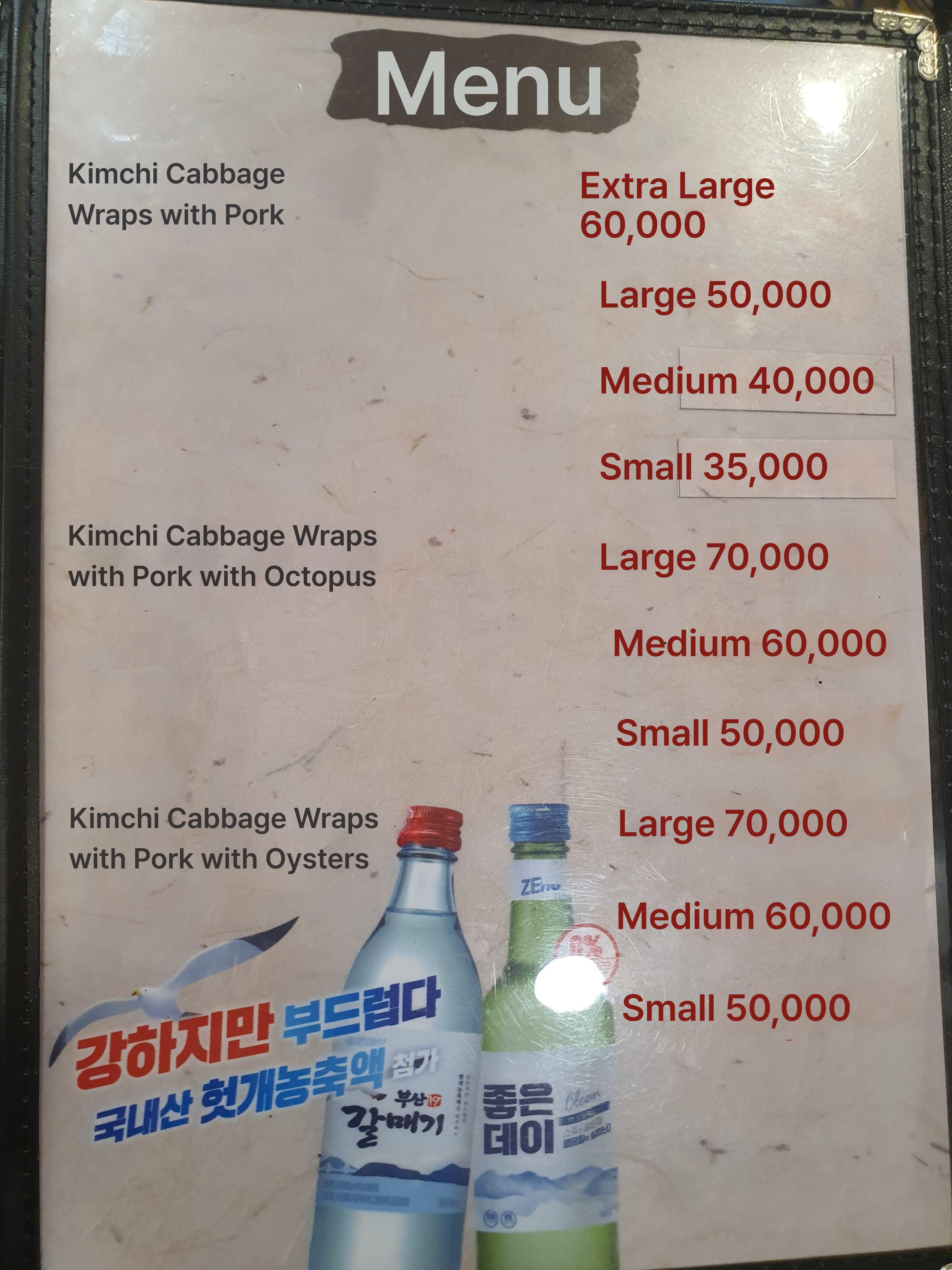 메뉴판 이미지1