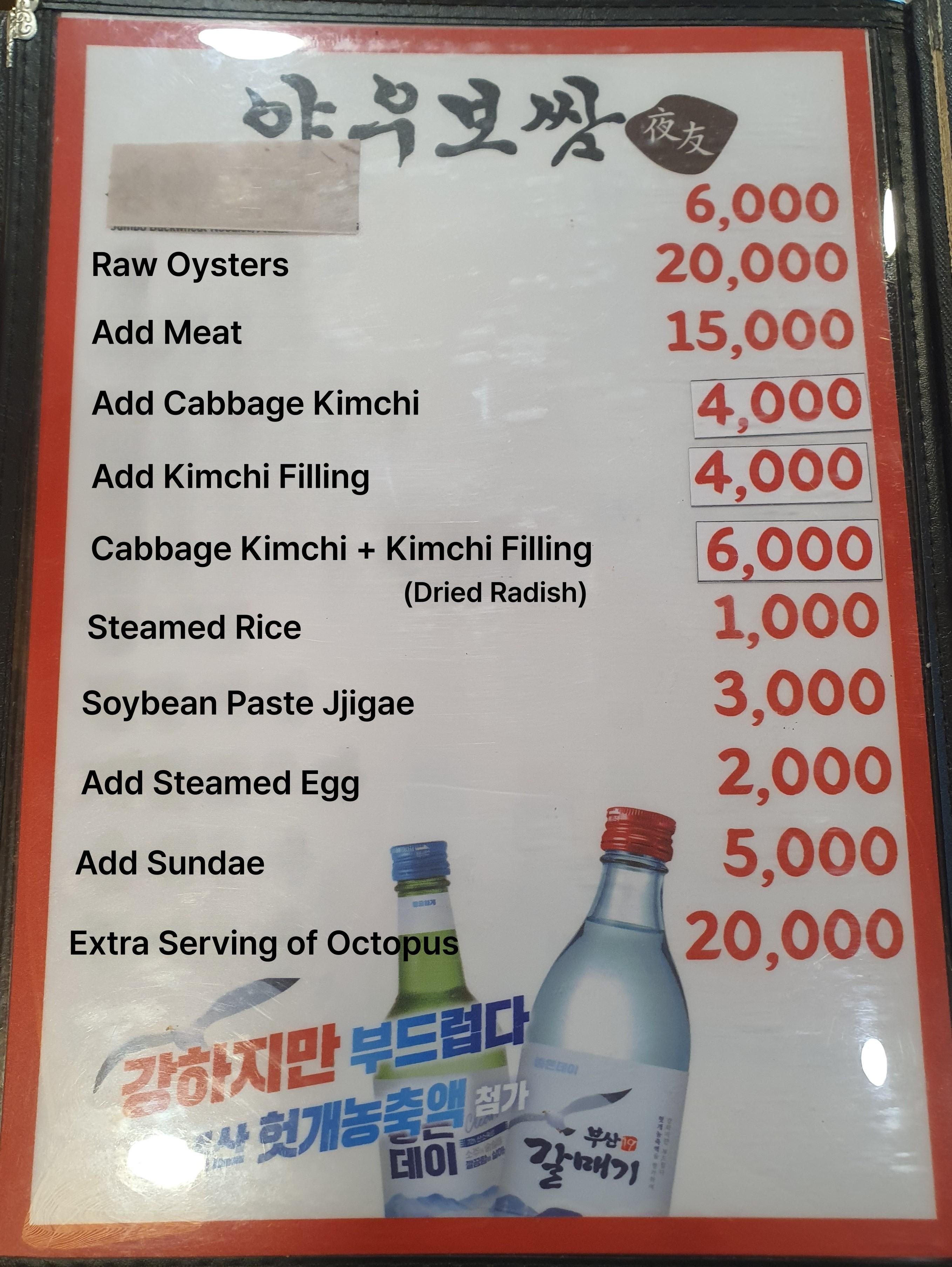 메뉴판 이미지3