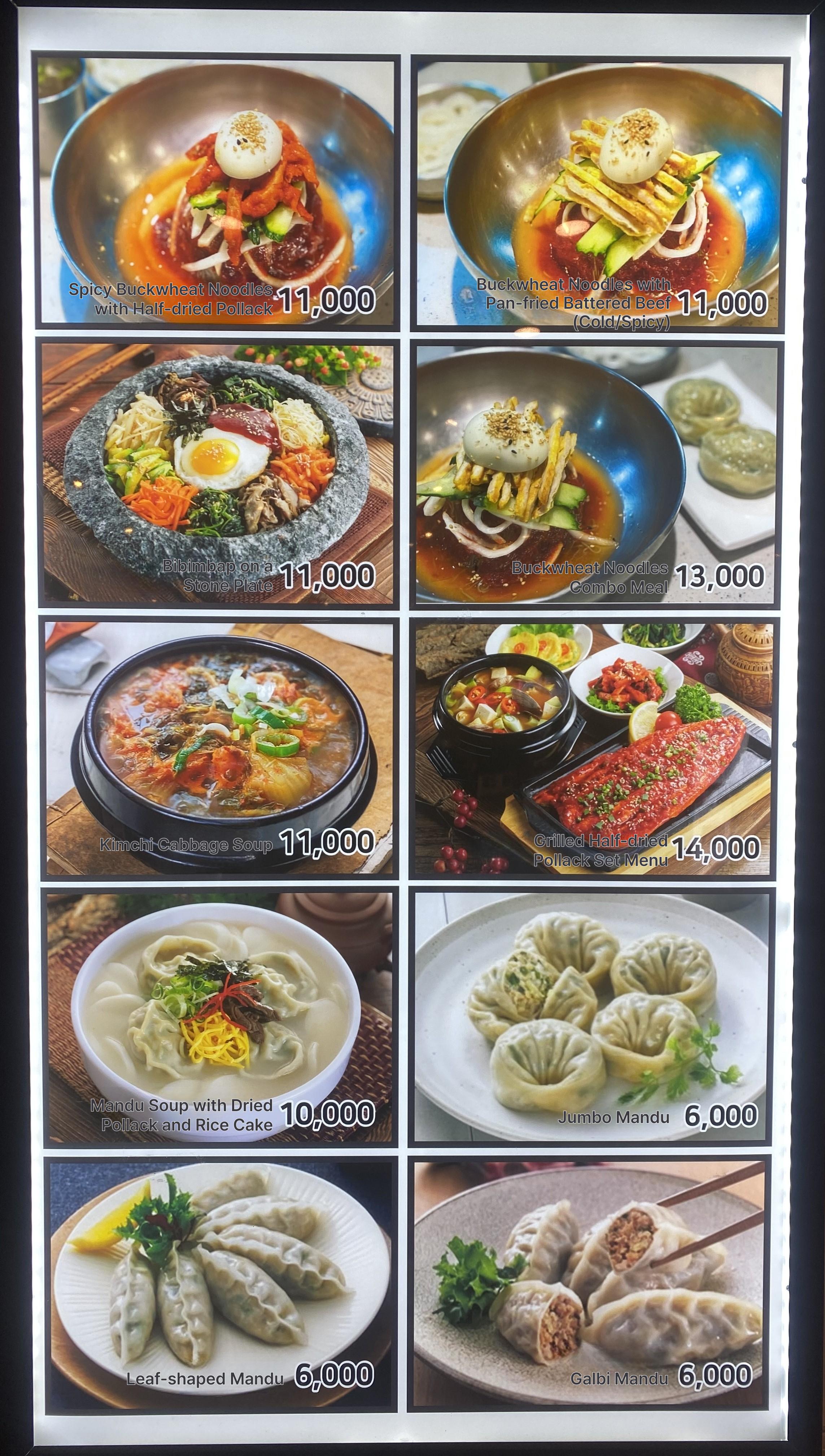 메뉴판 이미지0
