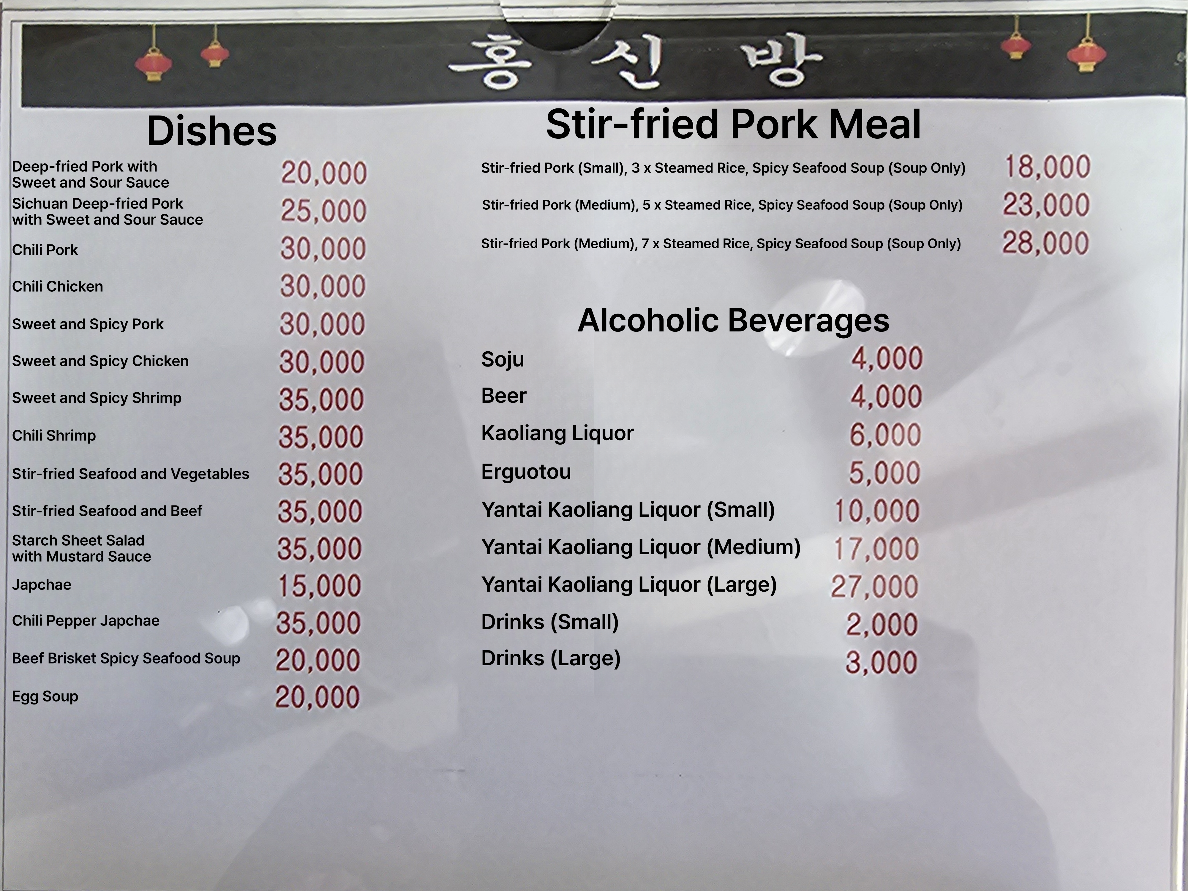 메뉴판 이미지1