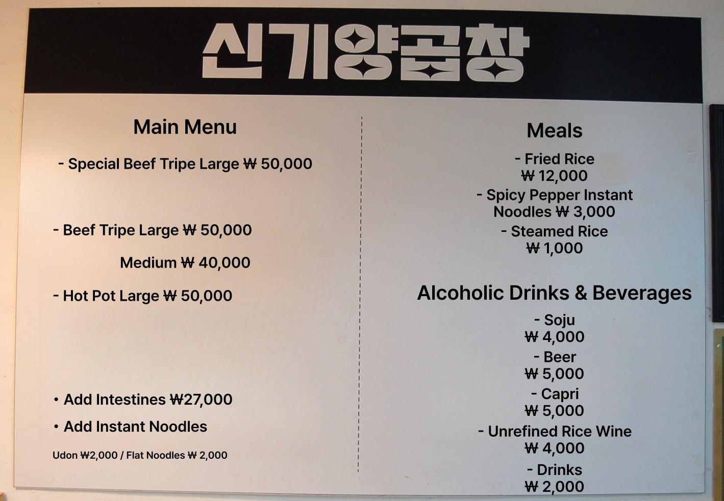 메뉴판 이미지0