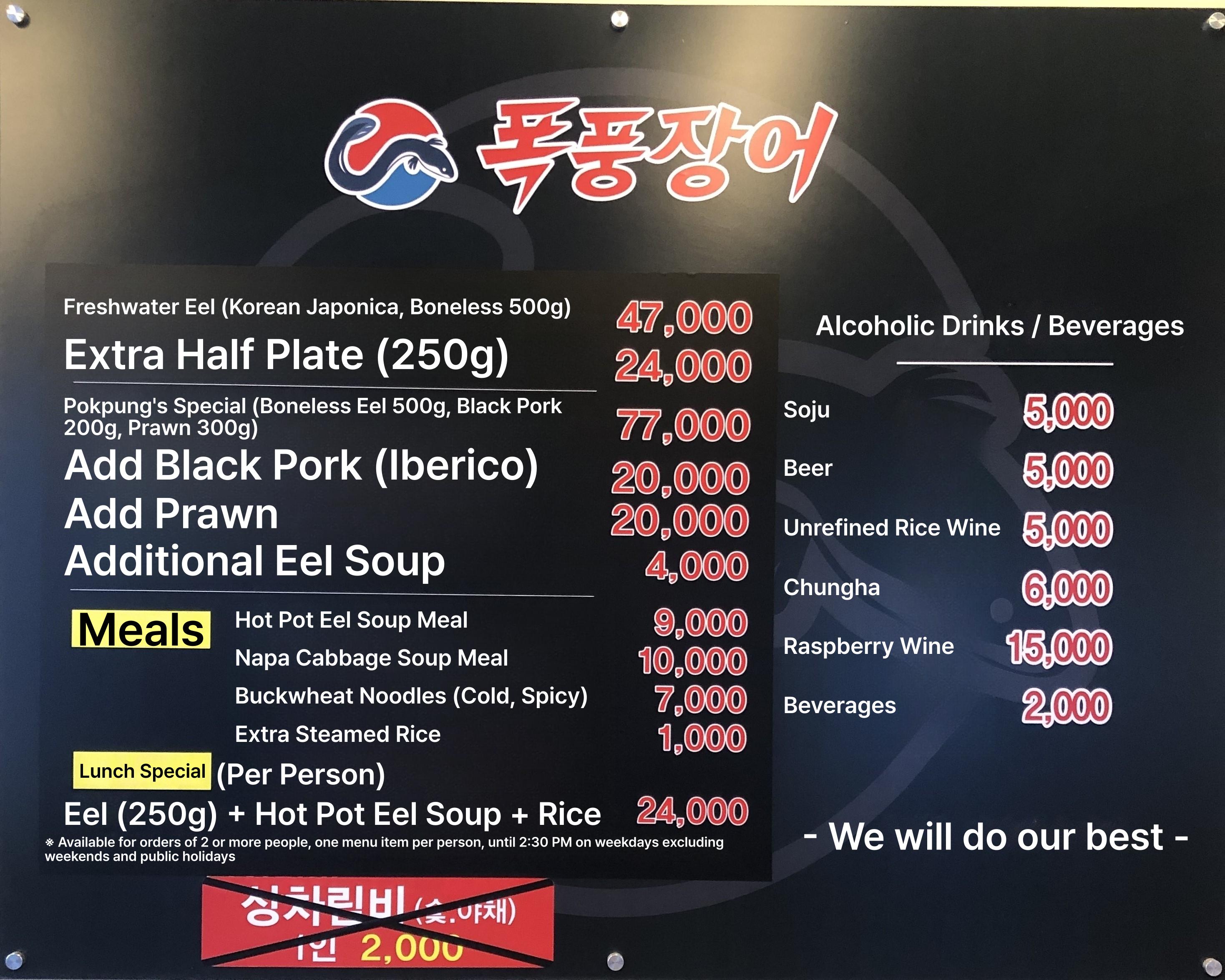 메뉴판 이미지0