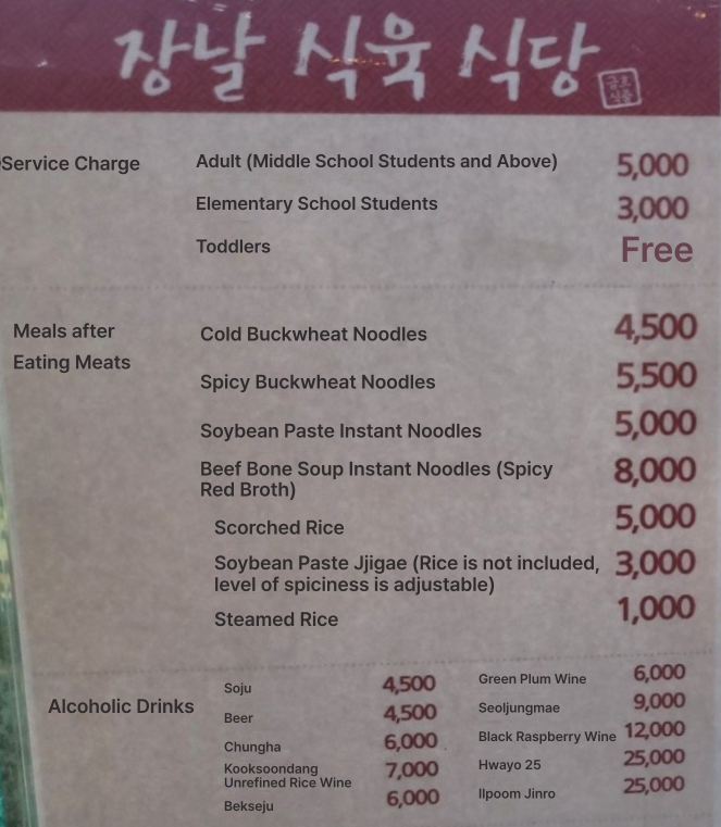 메뉴판 이미지1