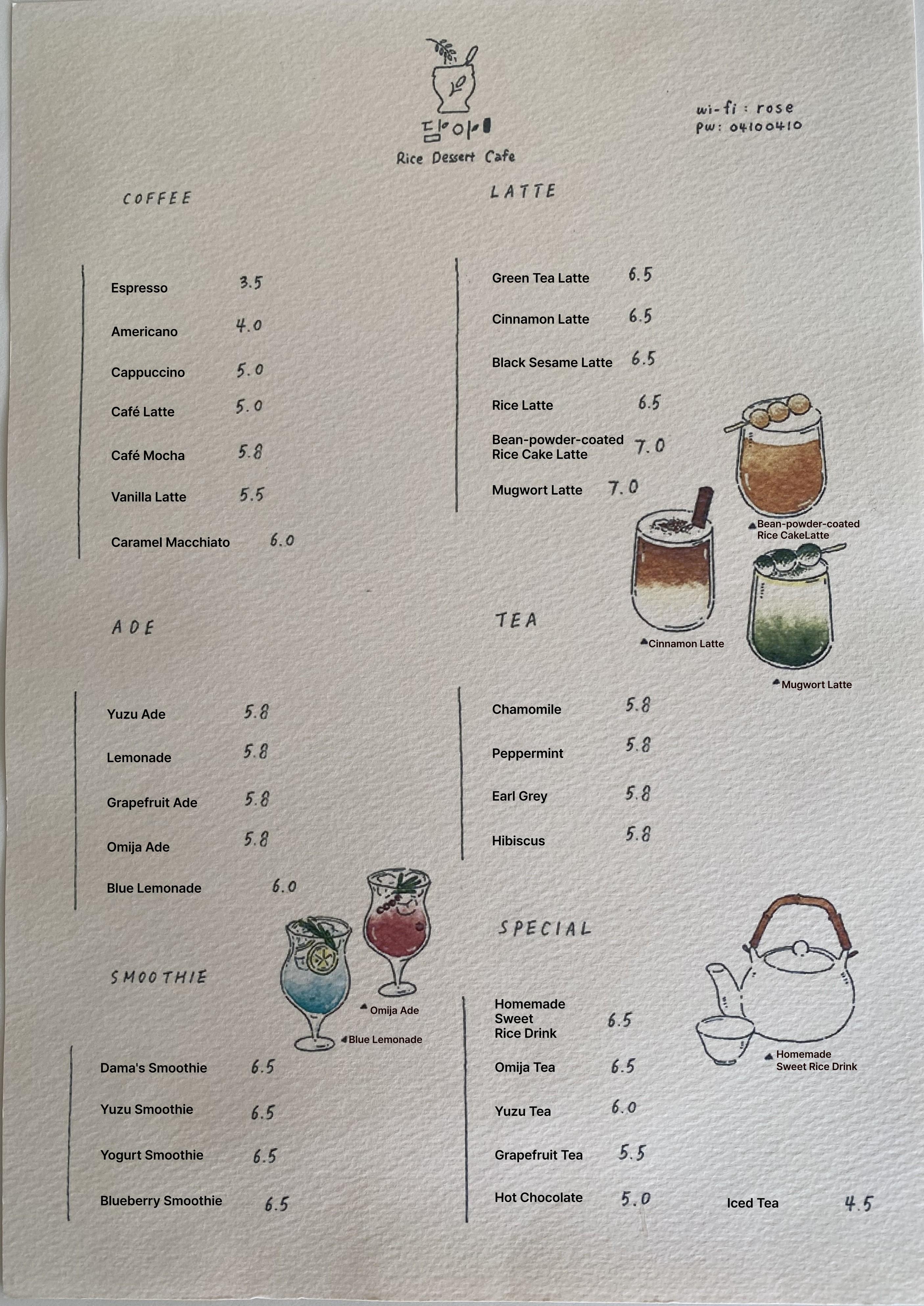 메뉴판 이미지2