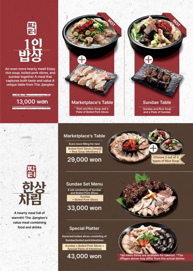 메뉴판 이미지1