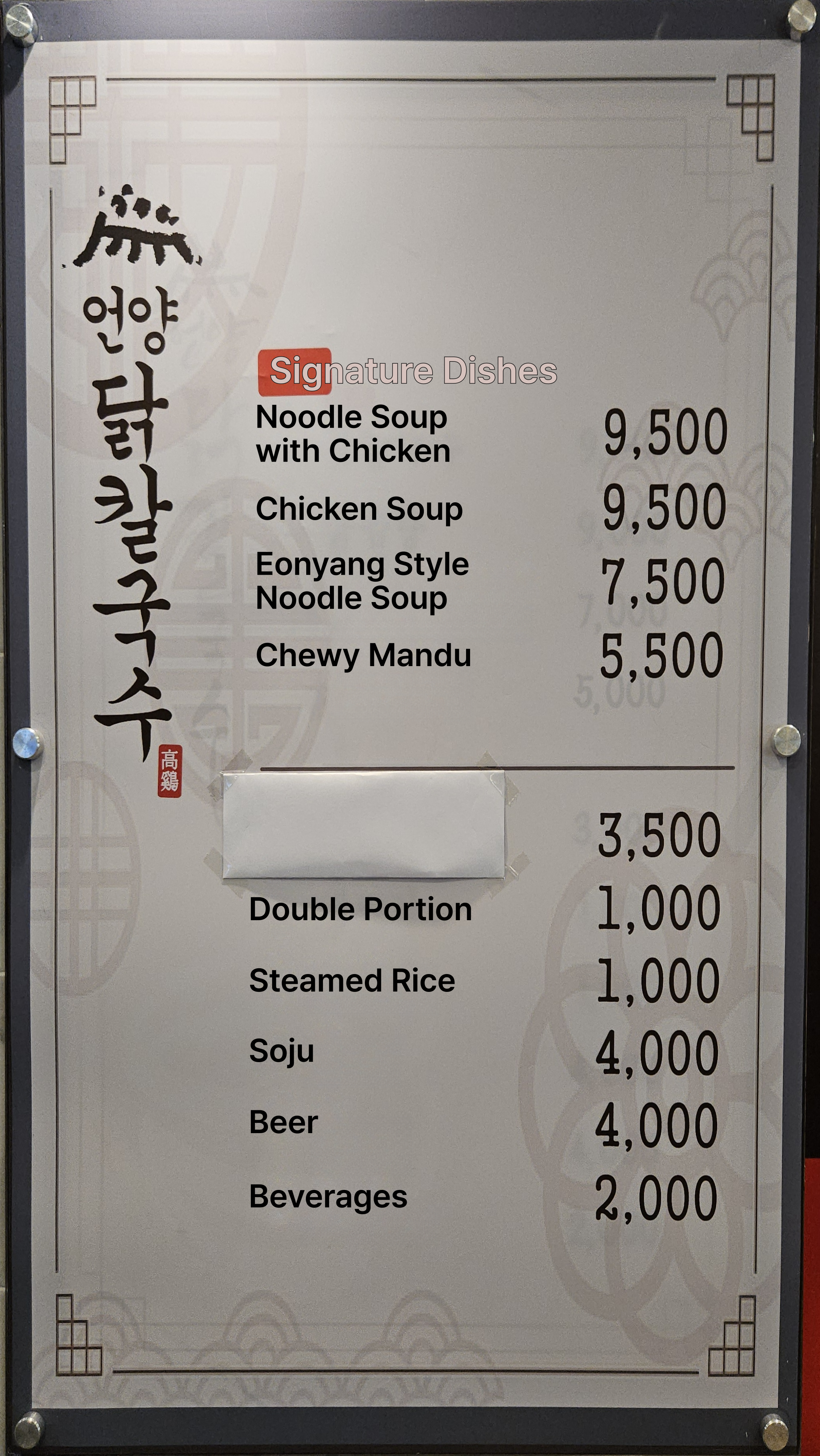 메뉴판 이미지0
