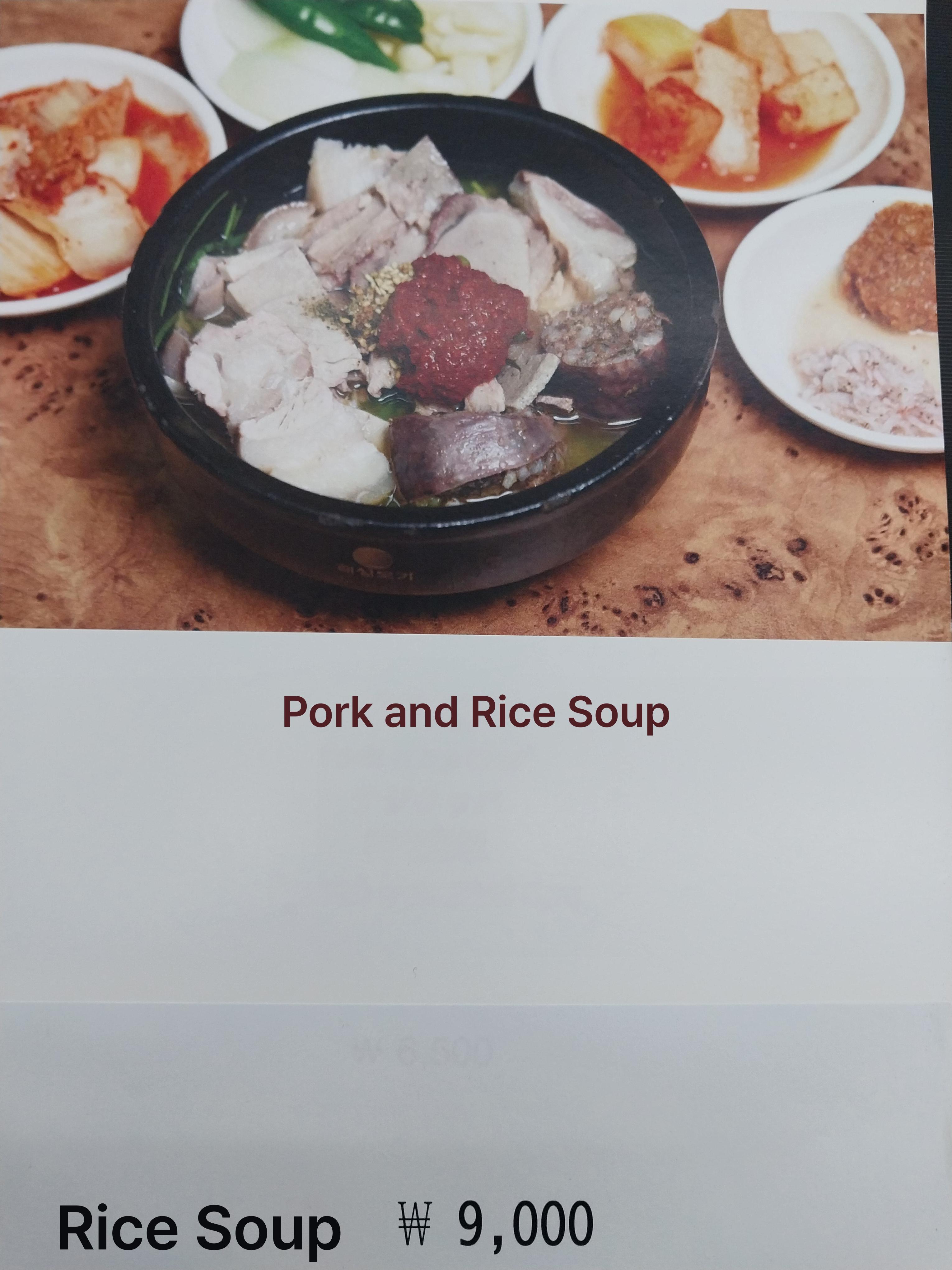 메뉴판 이미지4