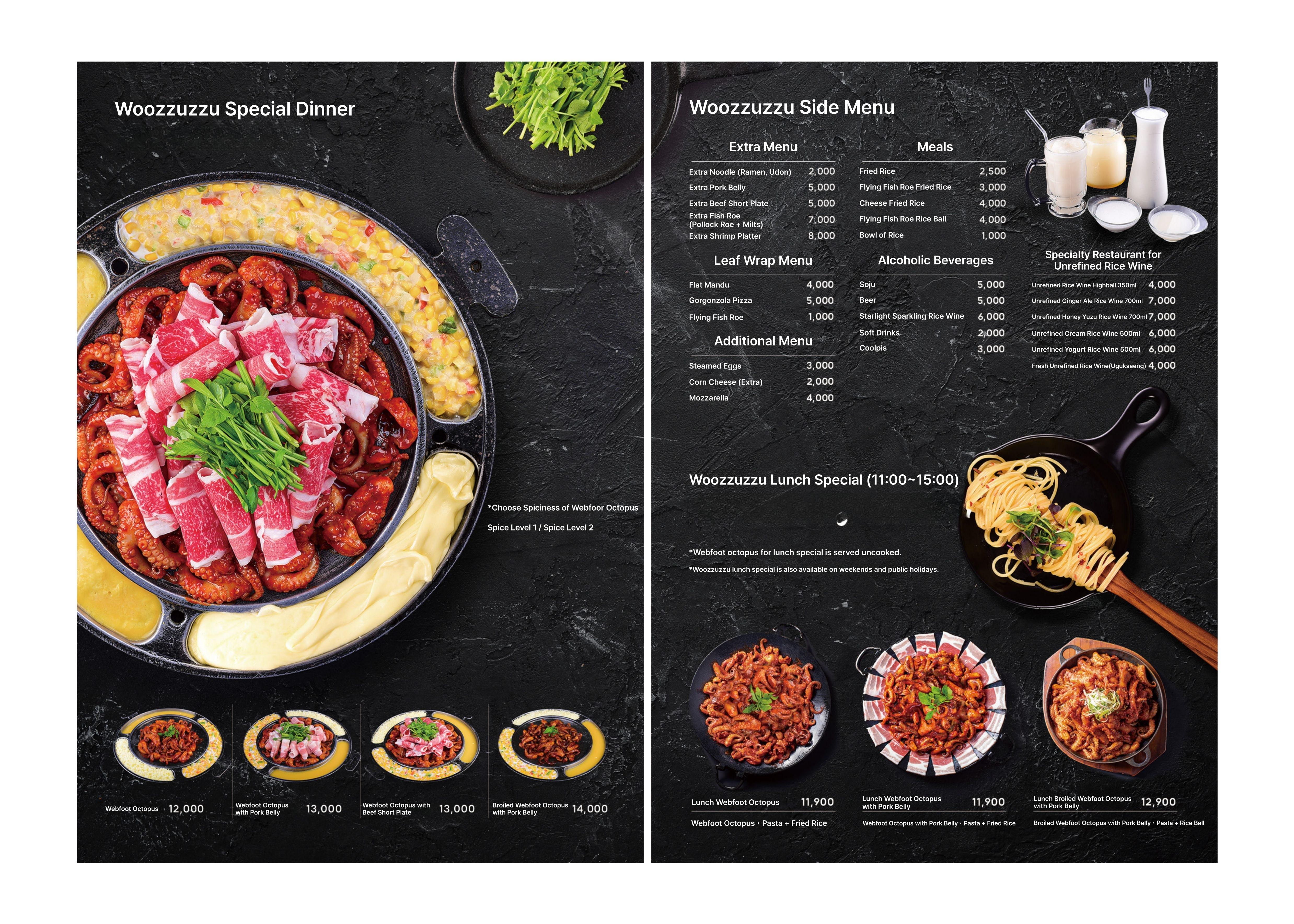 메뉴판 이미지2