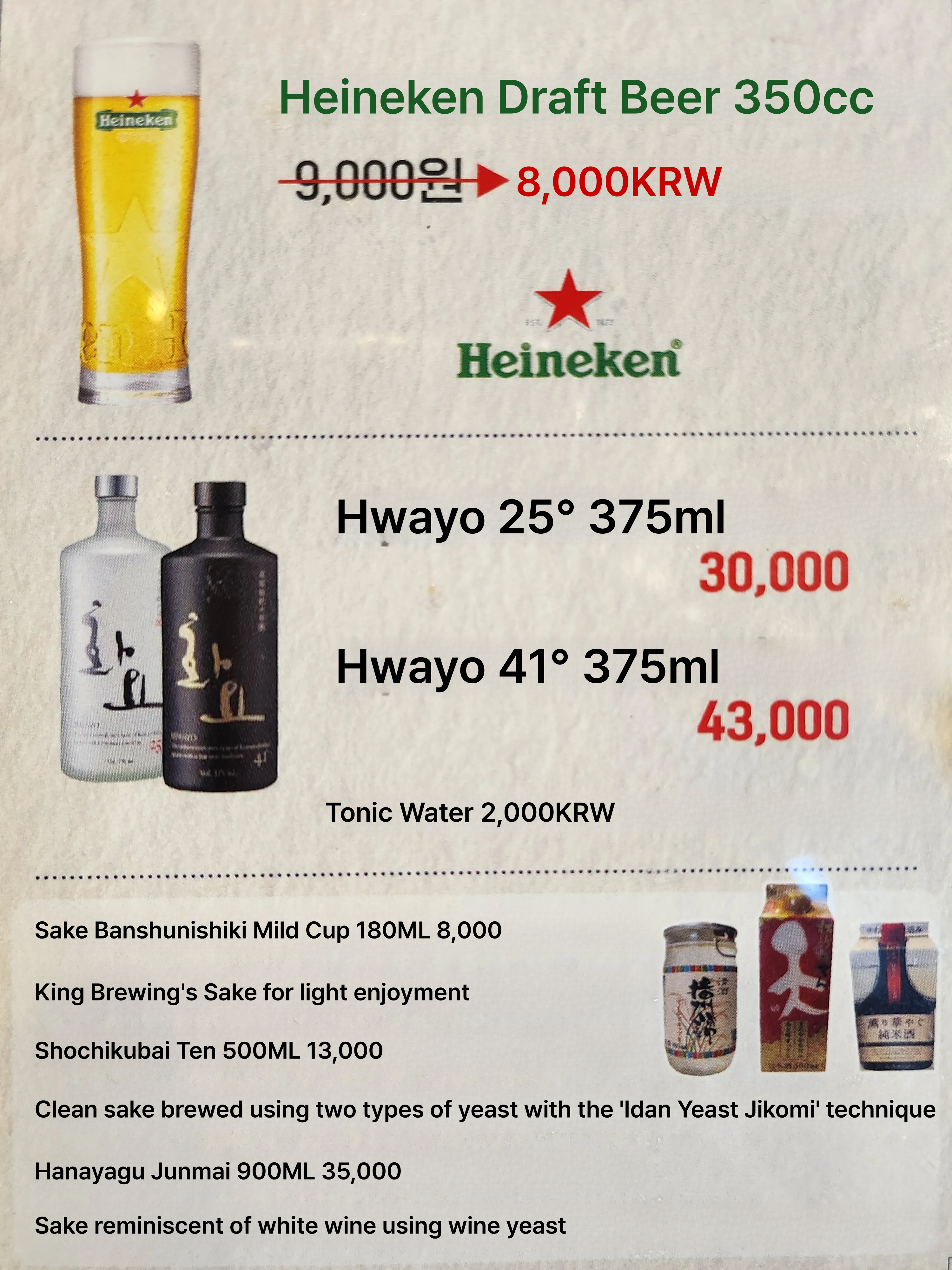 메뉴판 이미지1