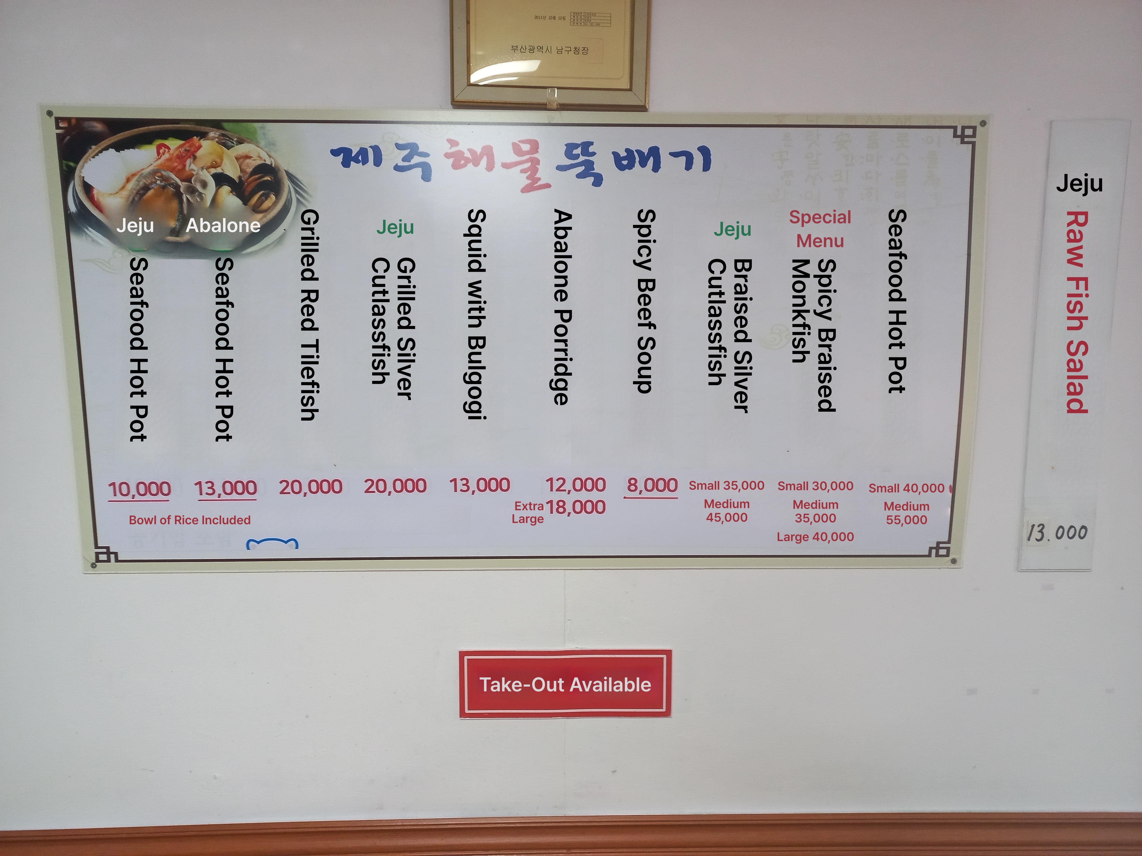 메뉴판 이미지0