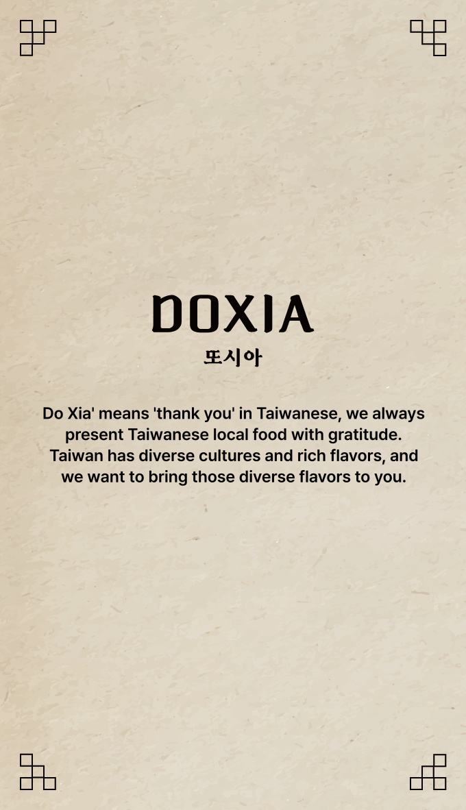 메뉴판 이미지0