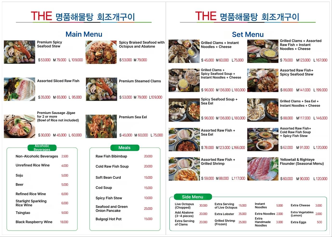 메뉴판 이미지0