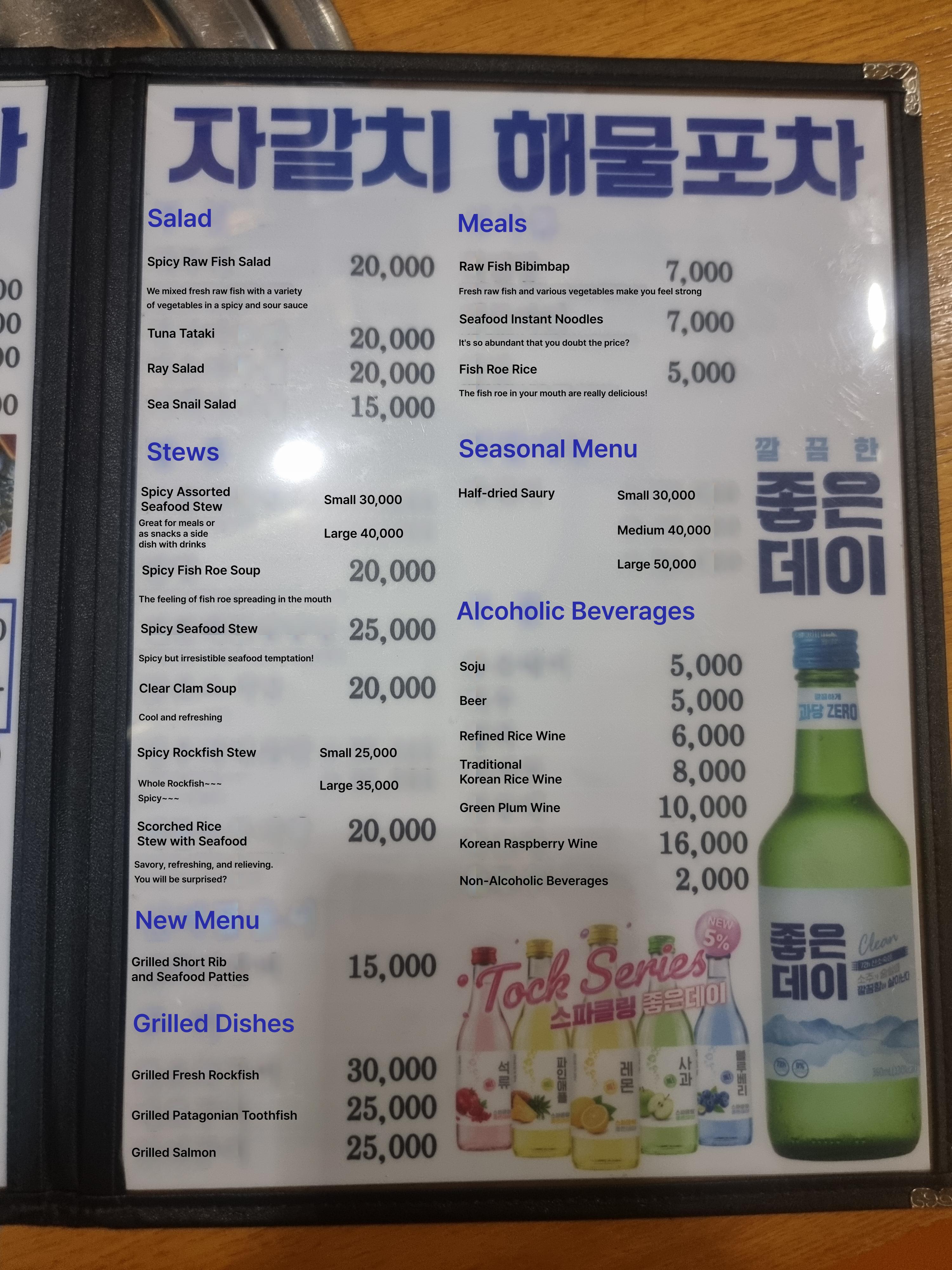 메뉴판 이미지1