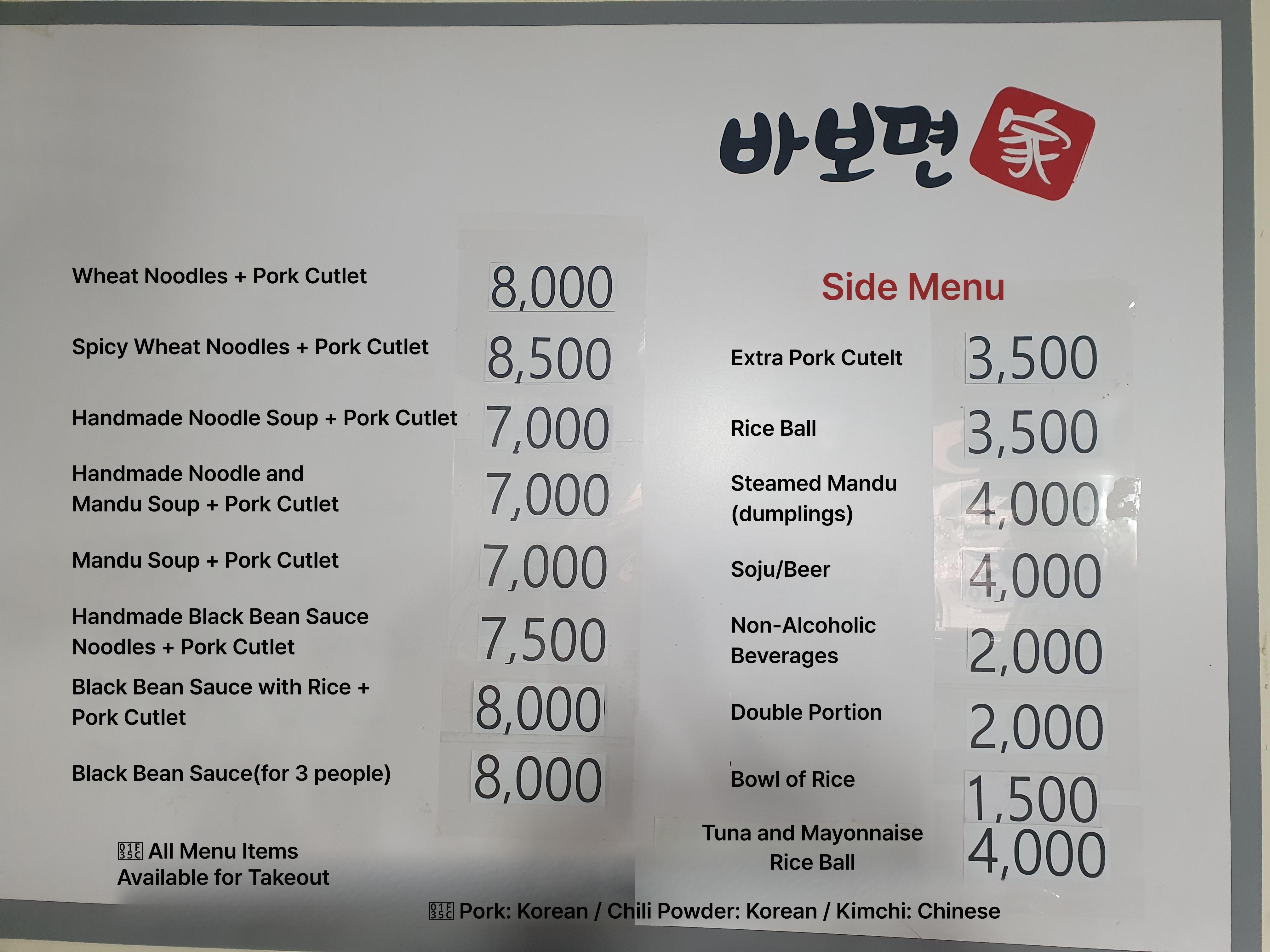 메뉴판 이미지0