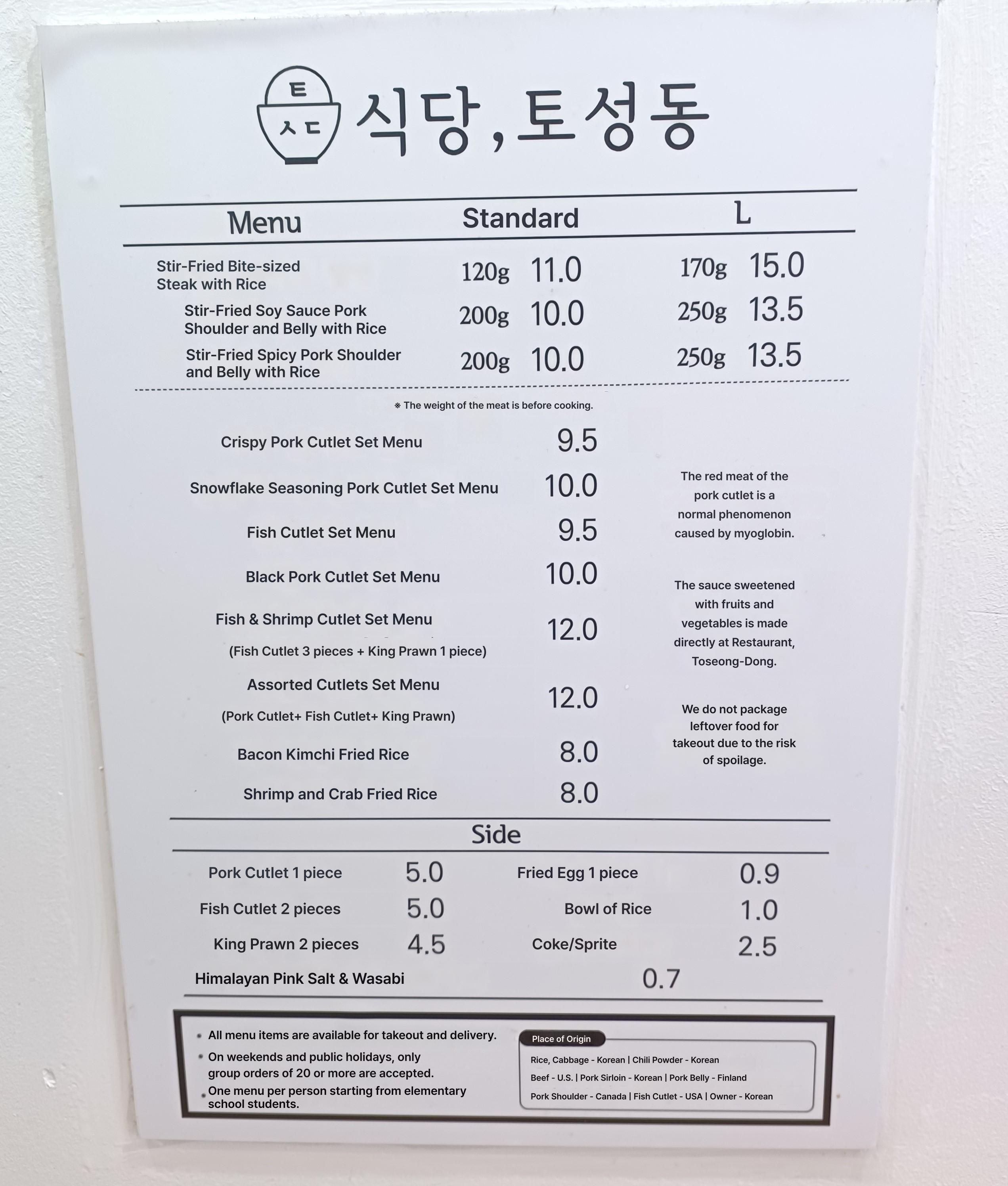메뉴판 이미지7