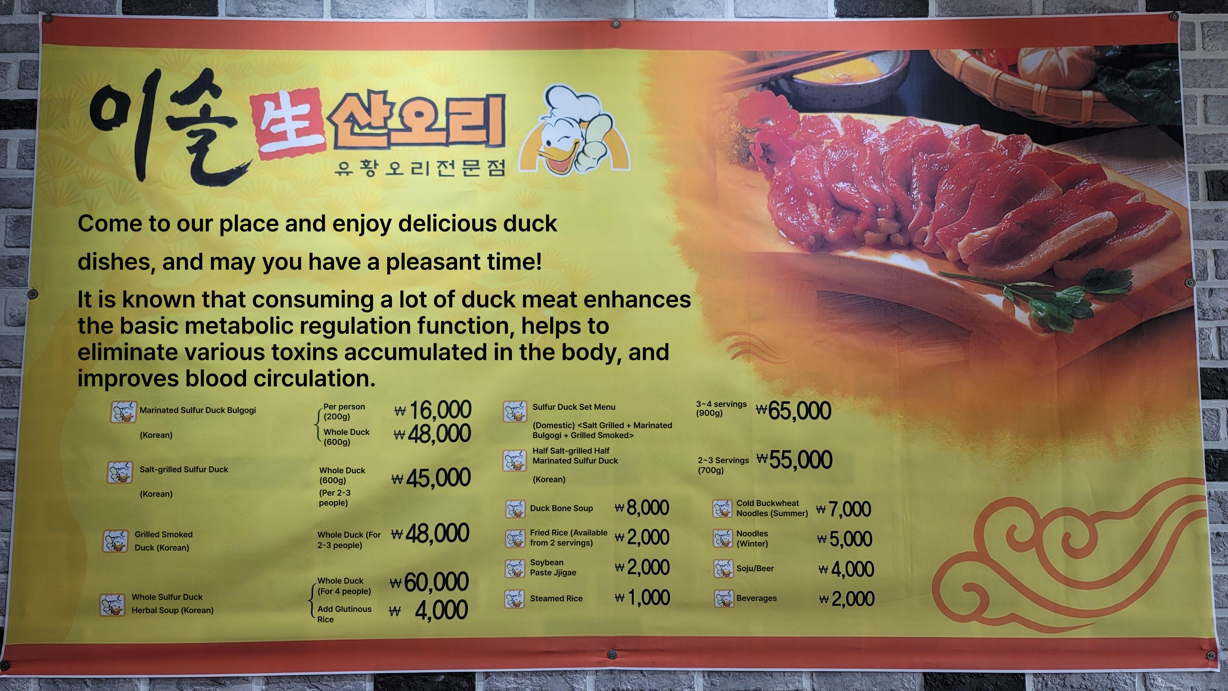 메뉴판 이미지1