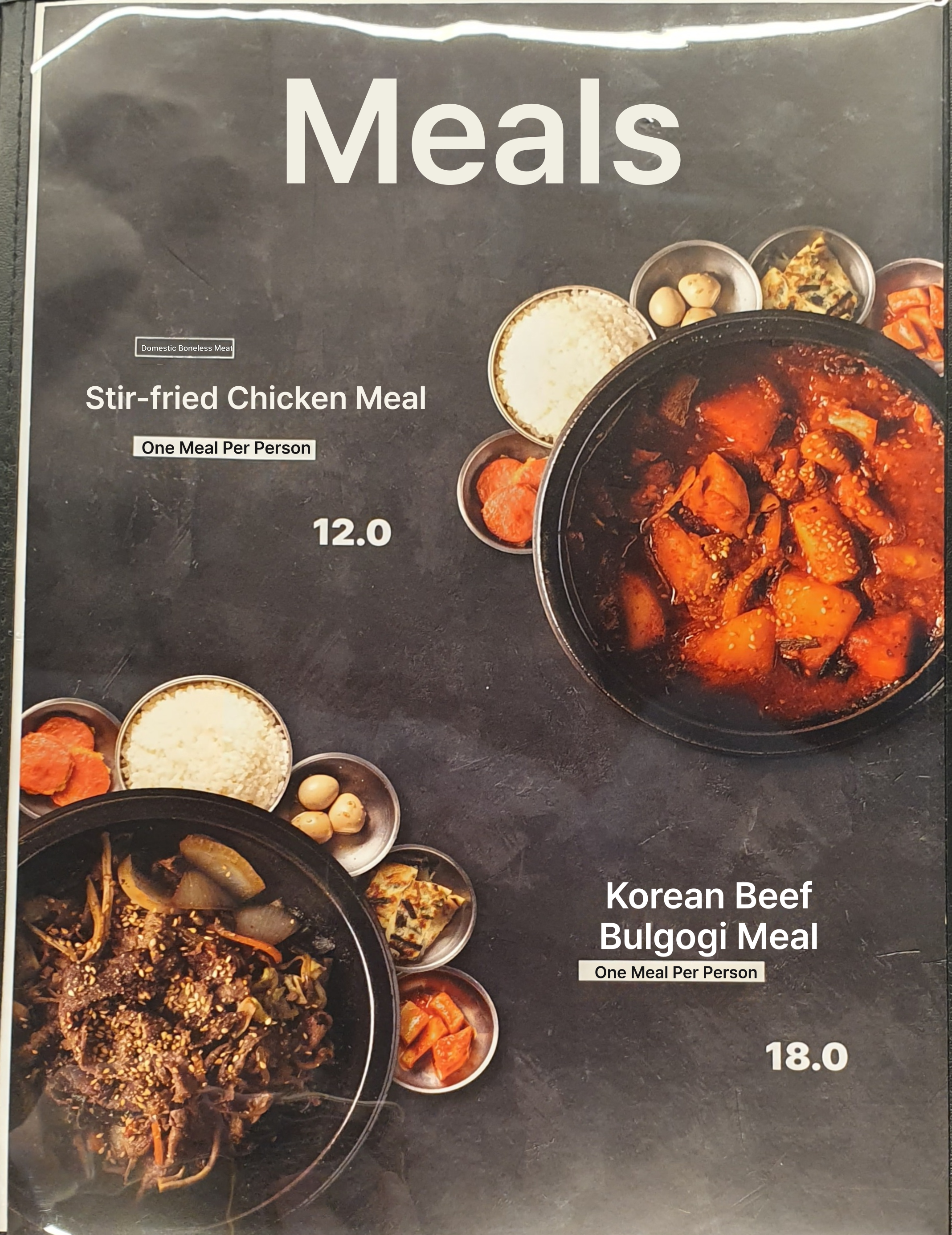 메뉴판 이미지2