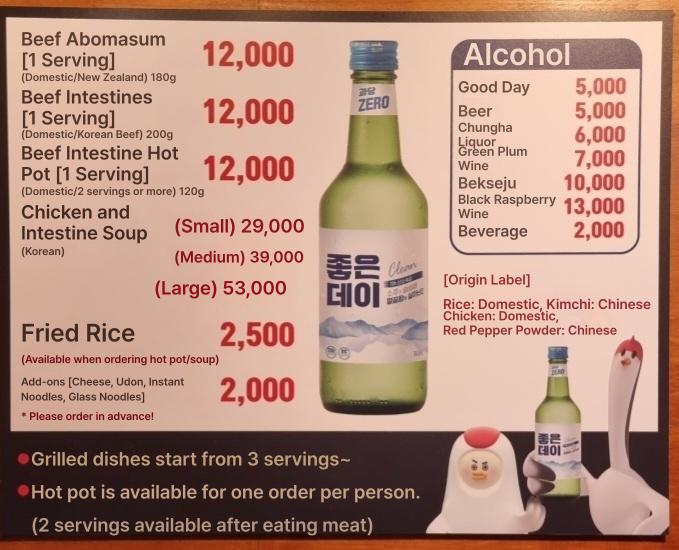 메뉴판 이미지0