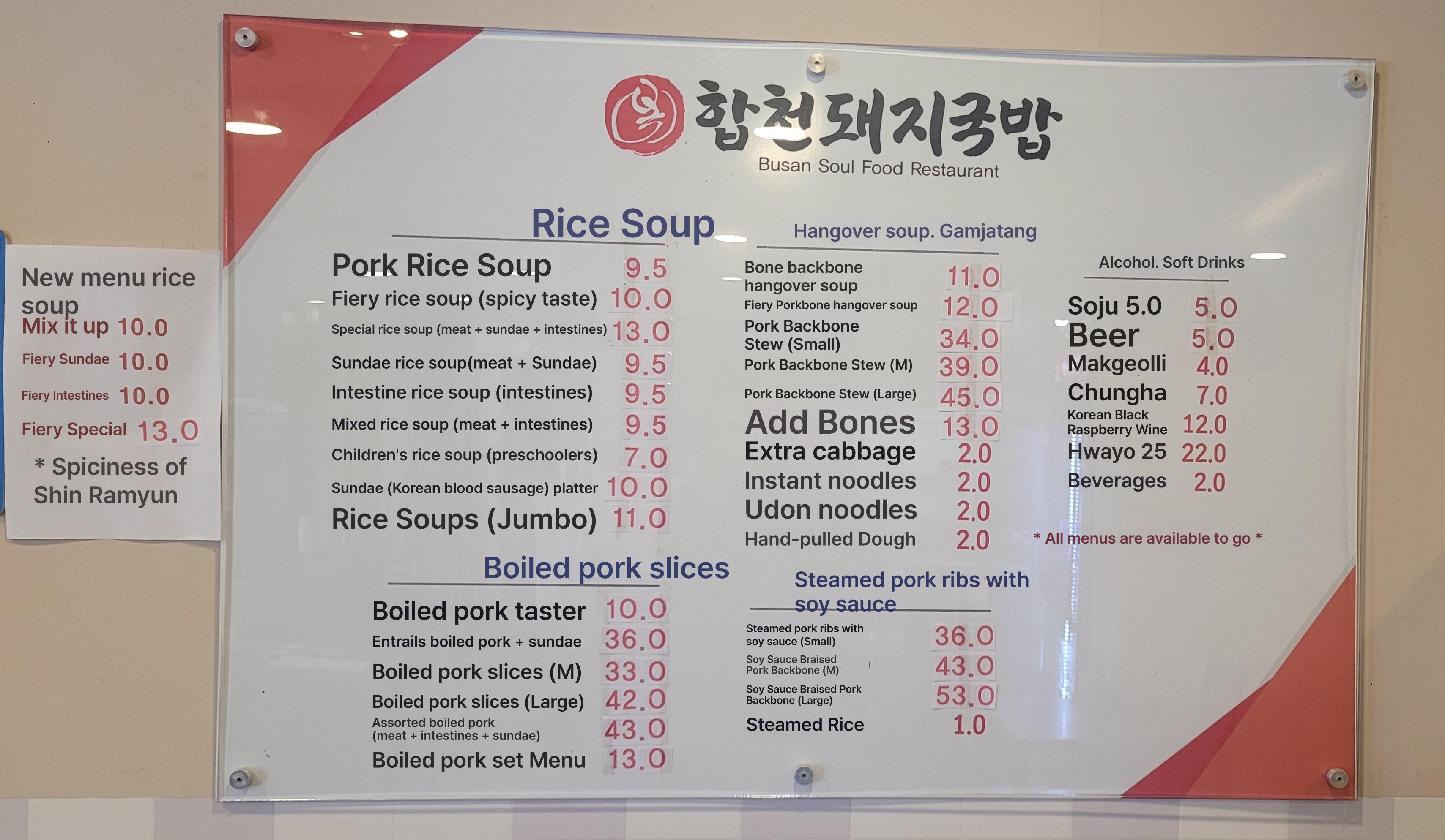메뉴판 이미지1