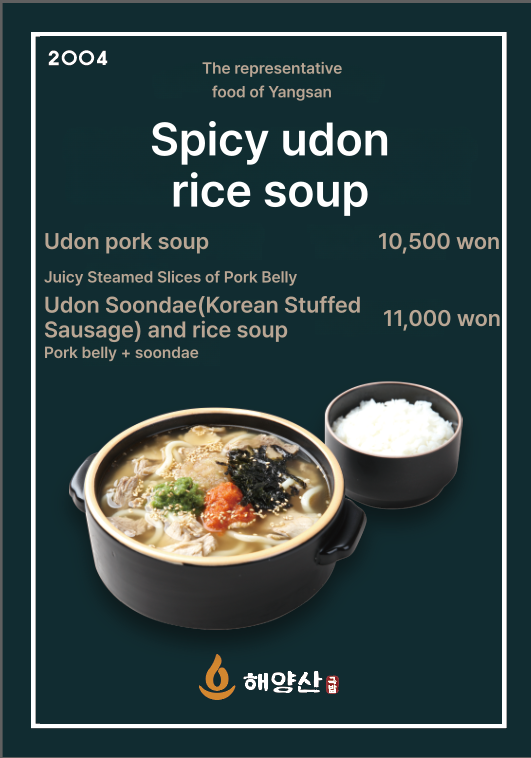 메뉴판 이미지0