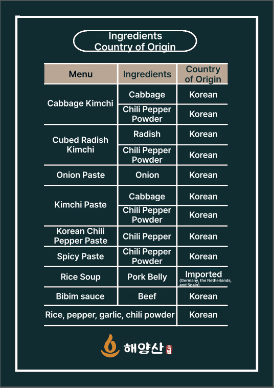 메뉴판 이미지3