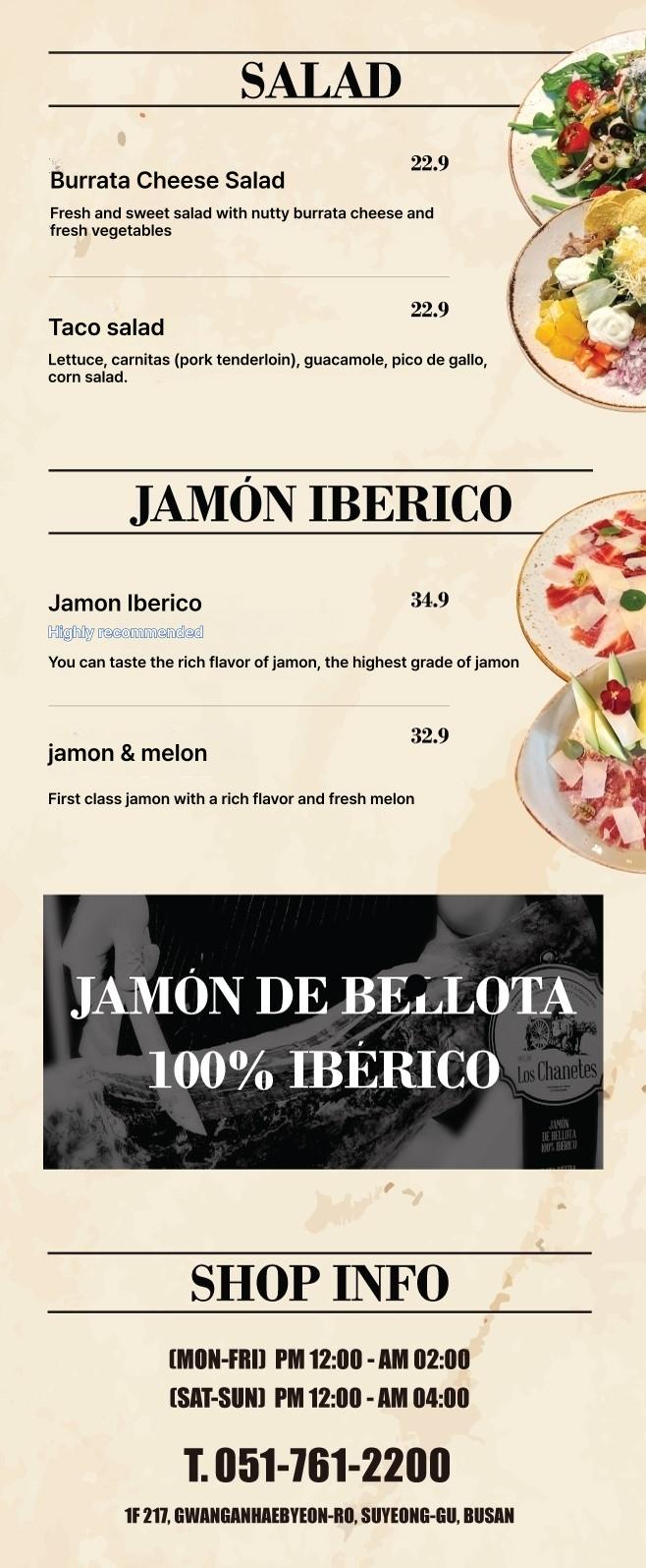 메뉴판 이미지1