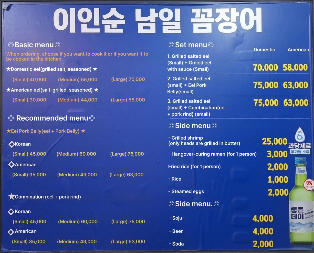 메뉴판 이미지0