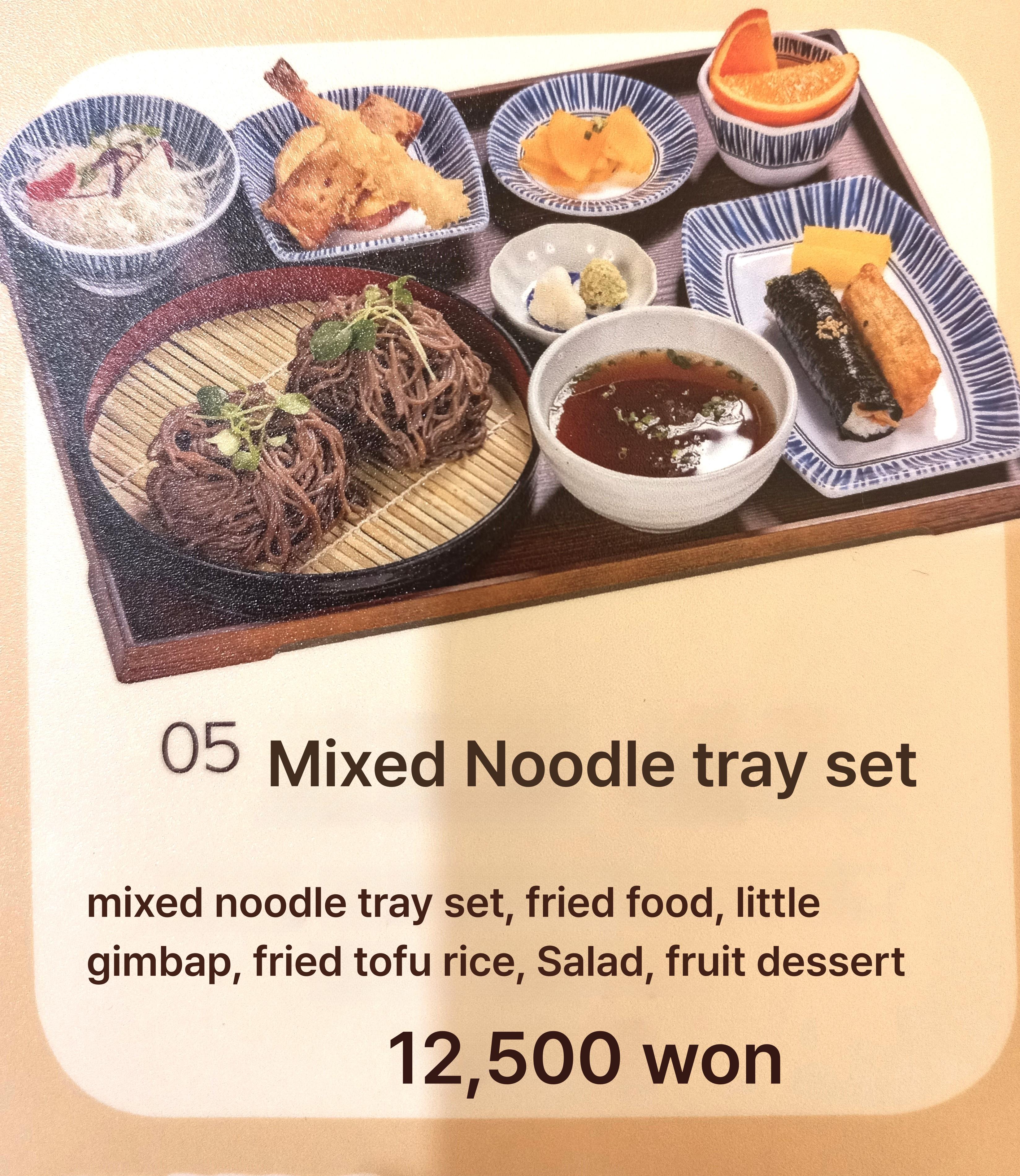메뉴판 이미지0
