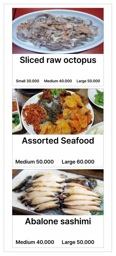 메뉴판 이미지1