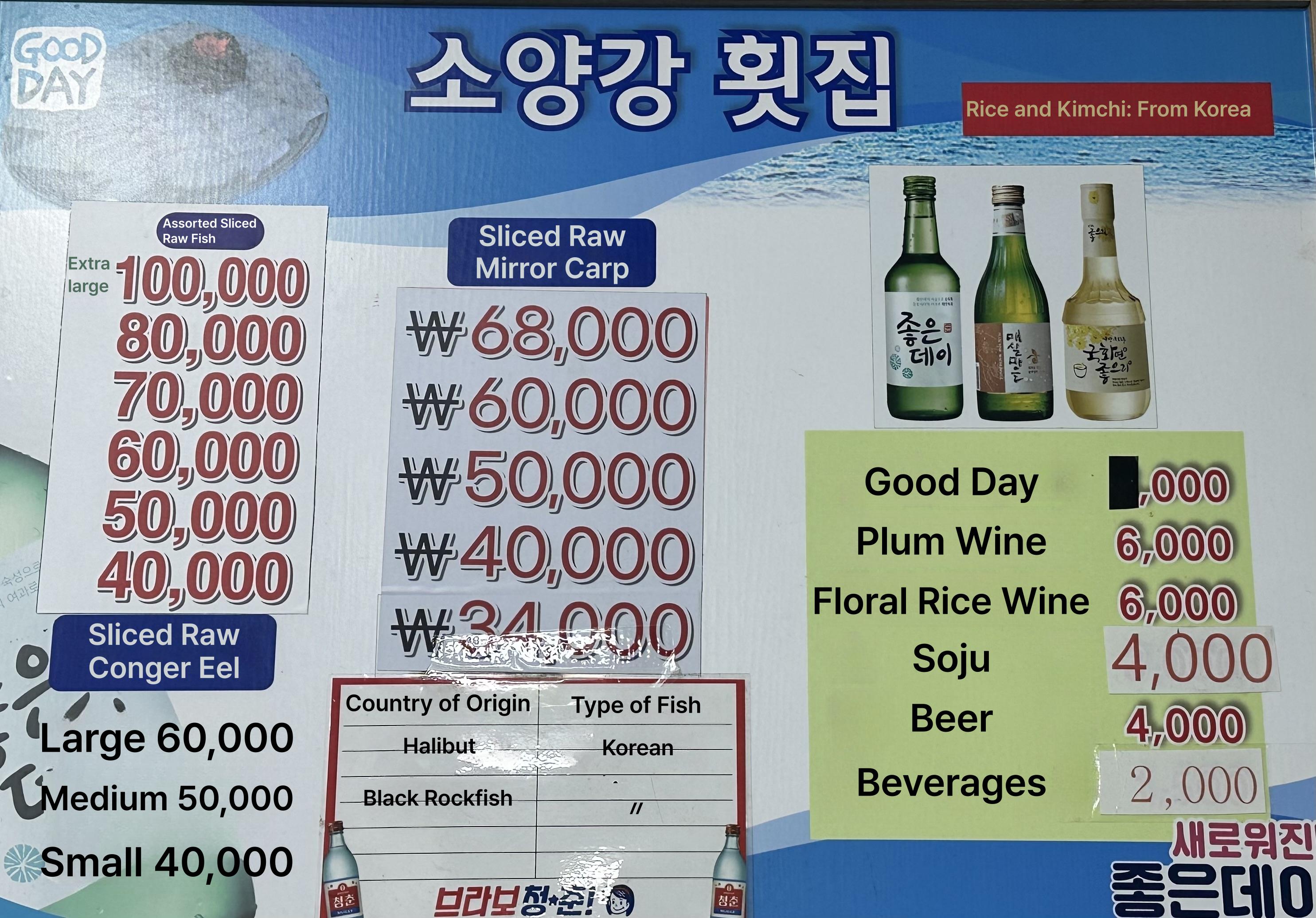 메뉴판 이미지0