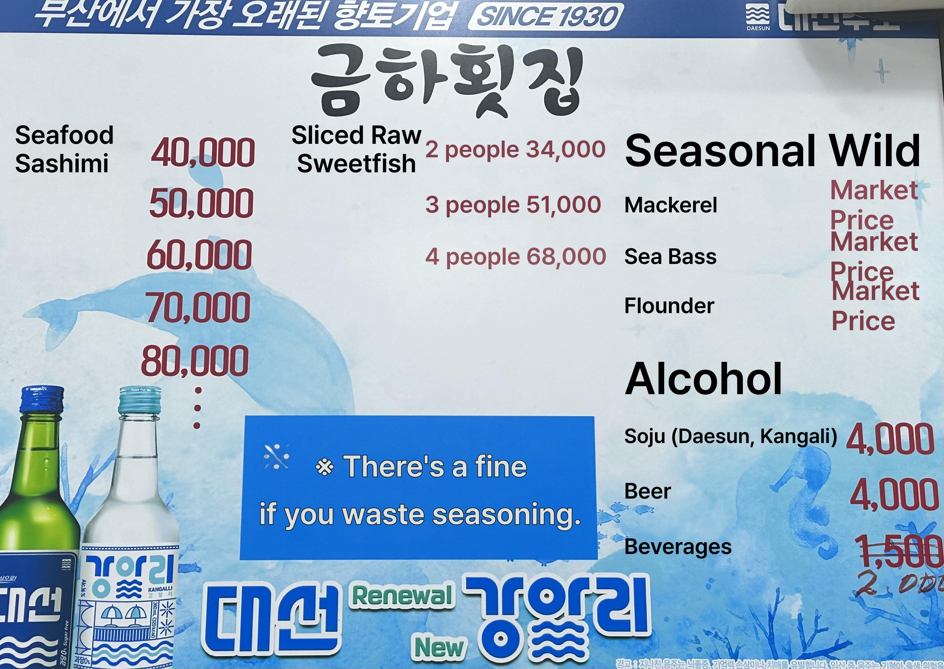 메뉴판 이미지0