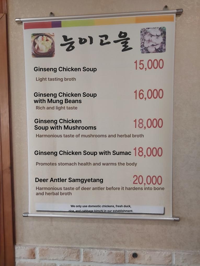 메뉴판 이미지1