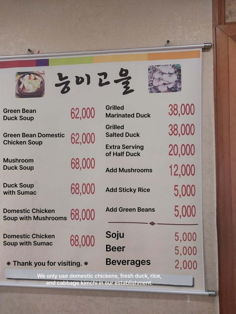 메뉴판 이미지0