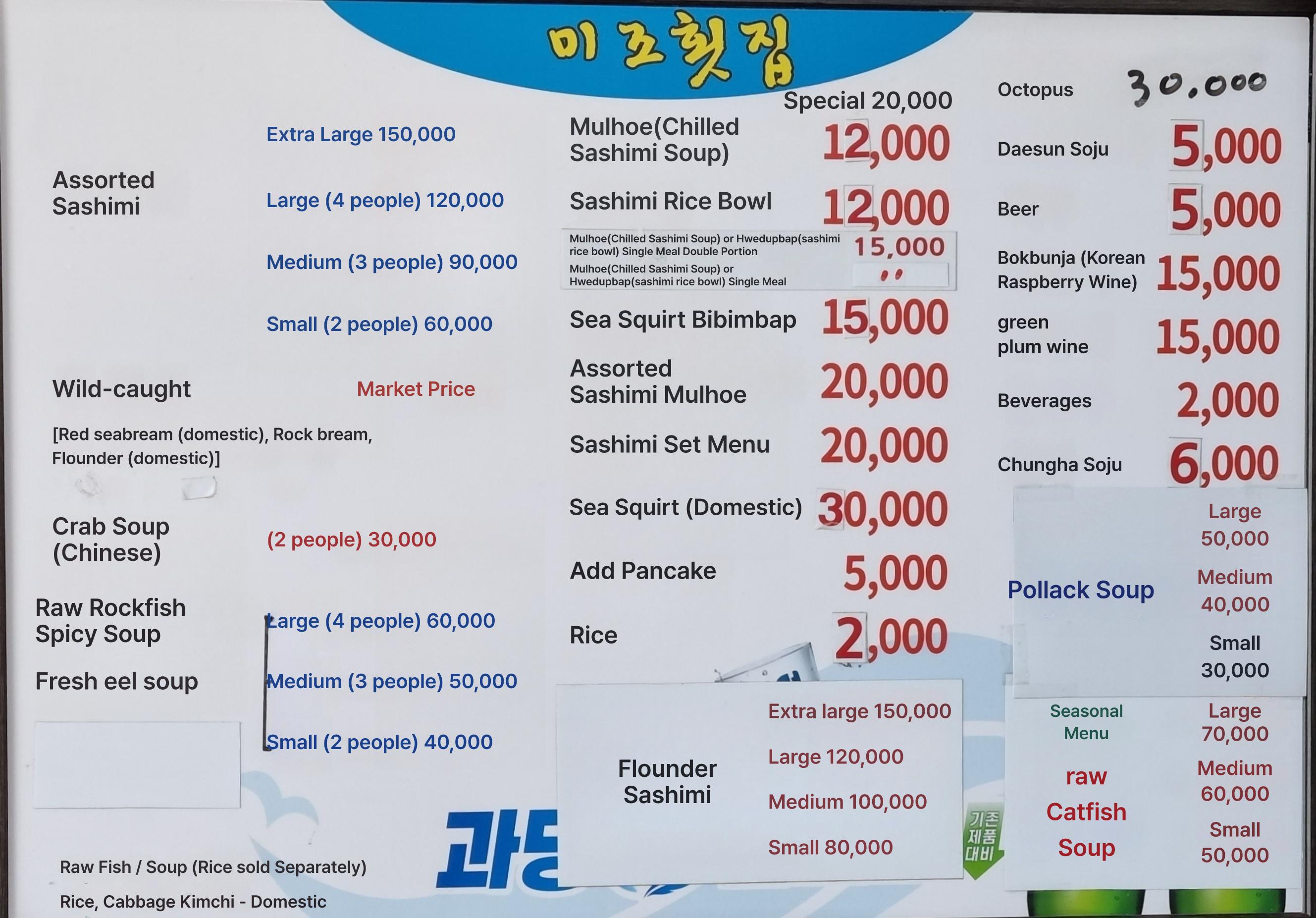 메뉴판 이미지0