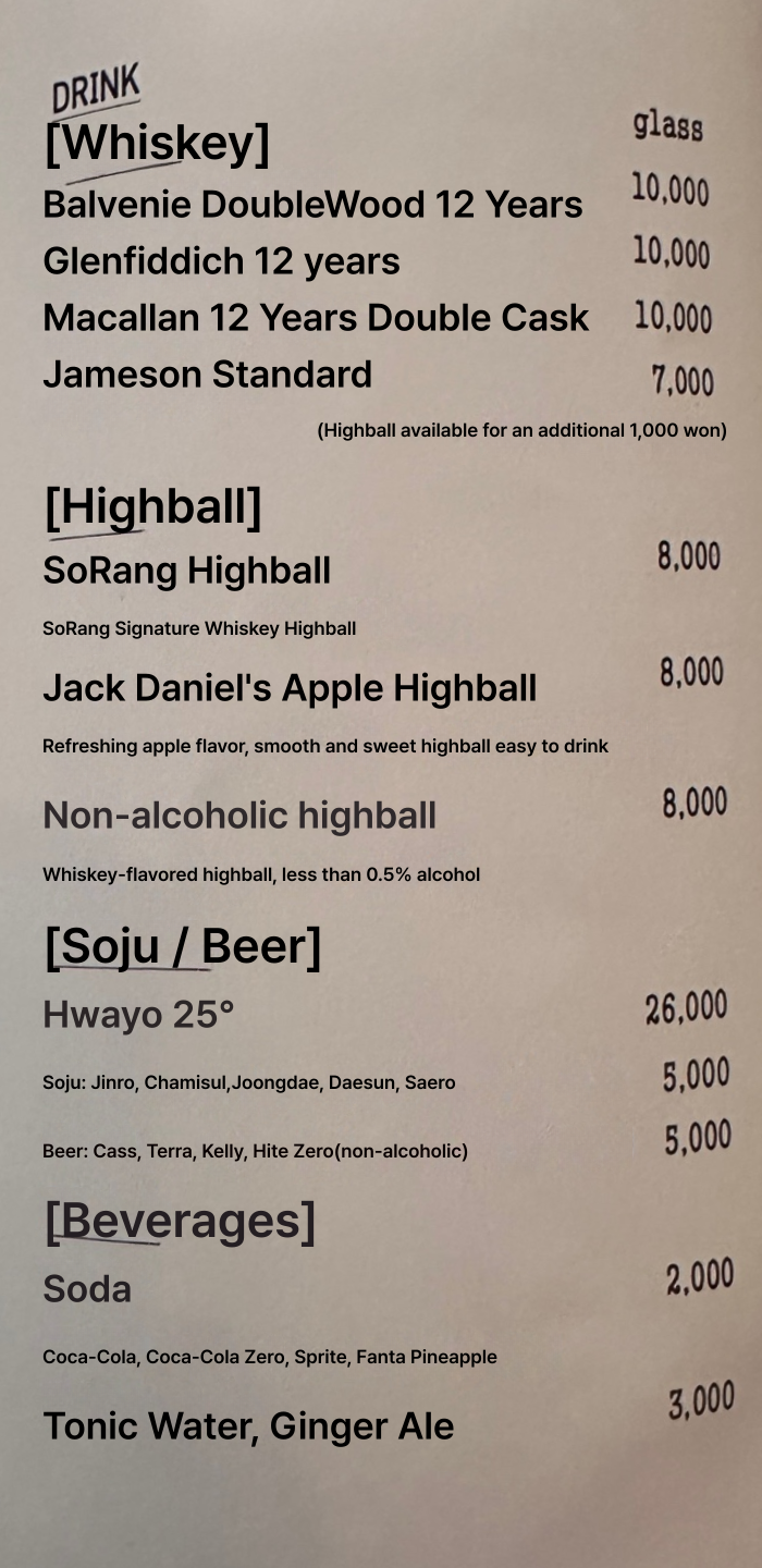 메뉴판 이미지2