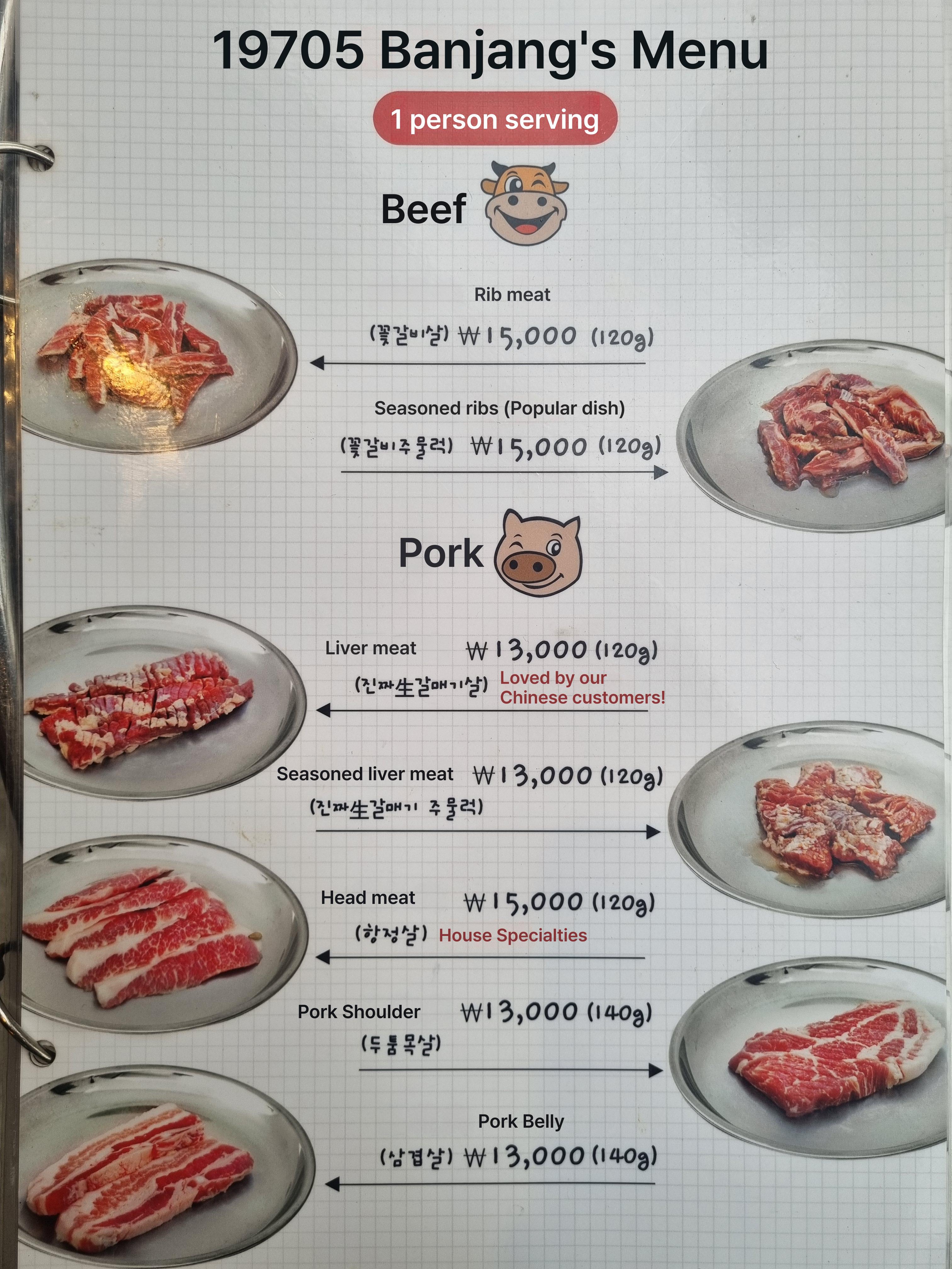 메뉴판 이미지1