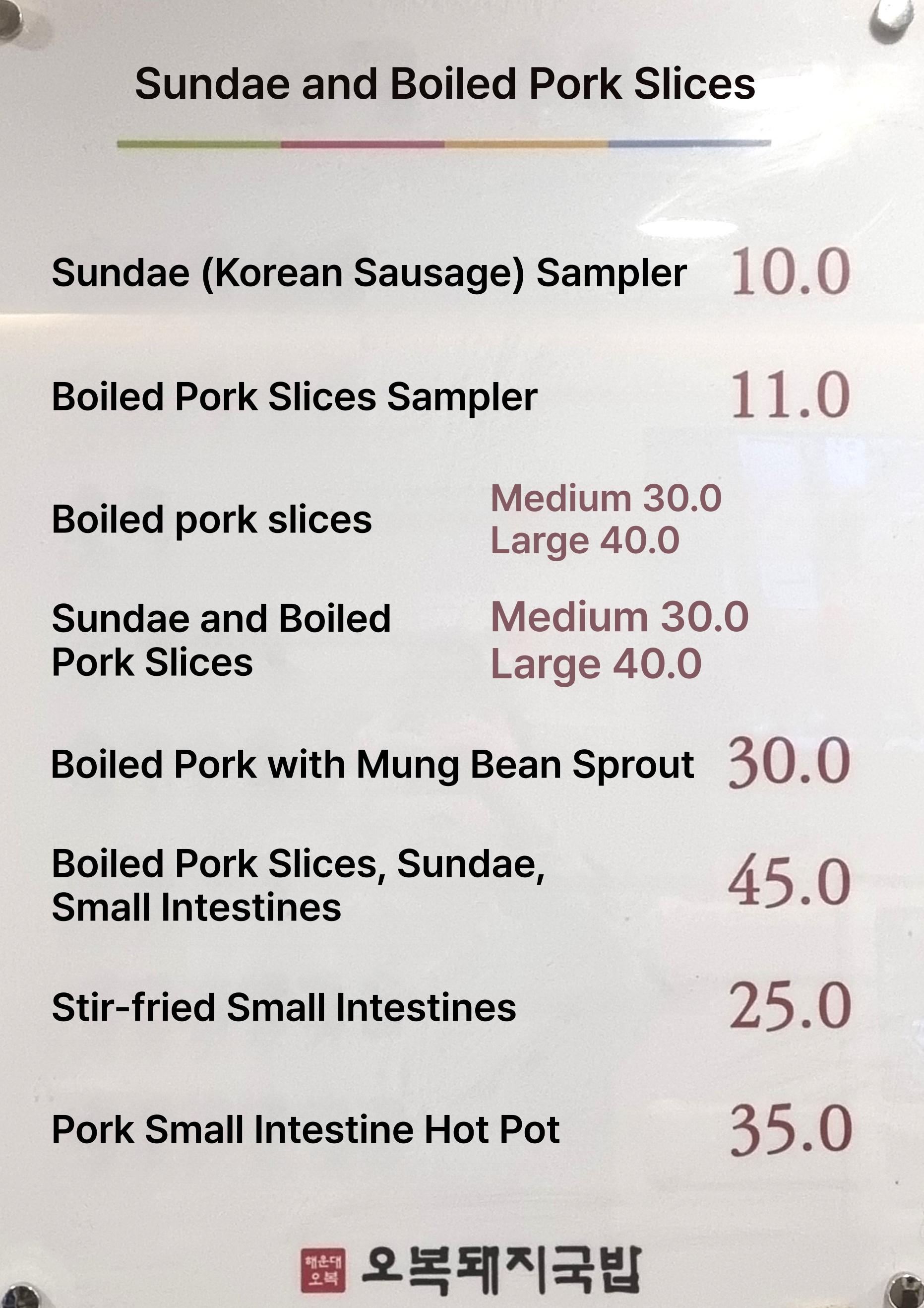 메뉴판 이미지1