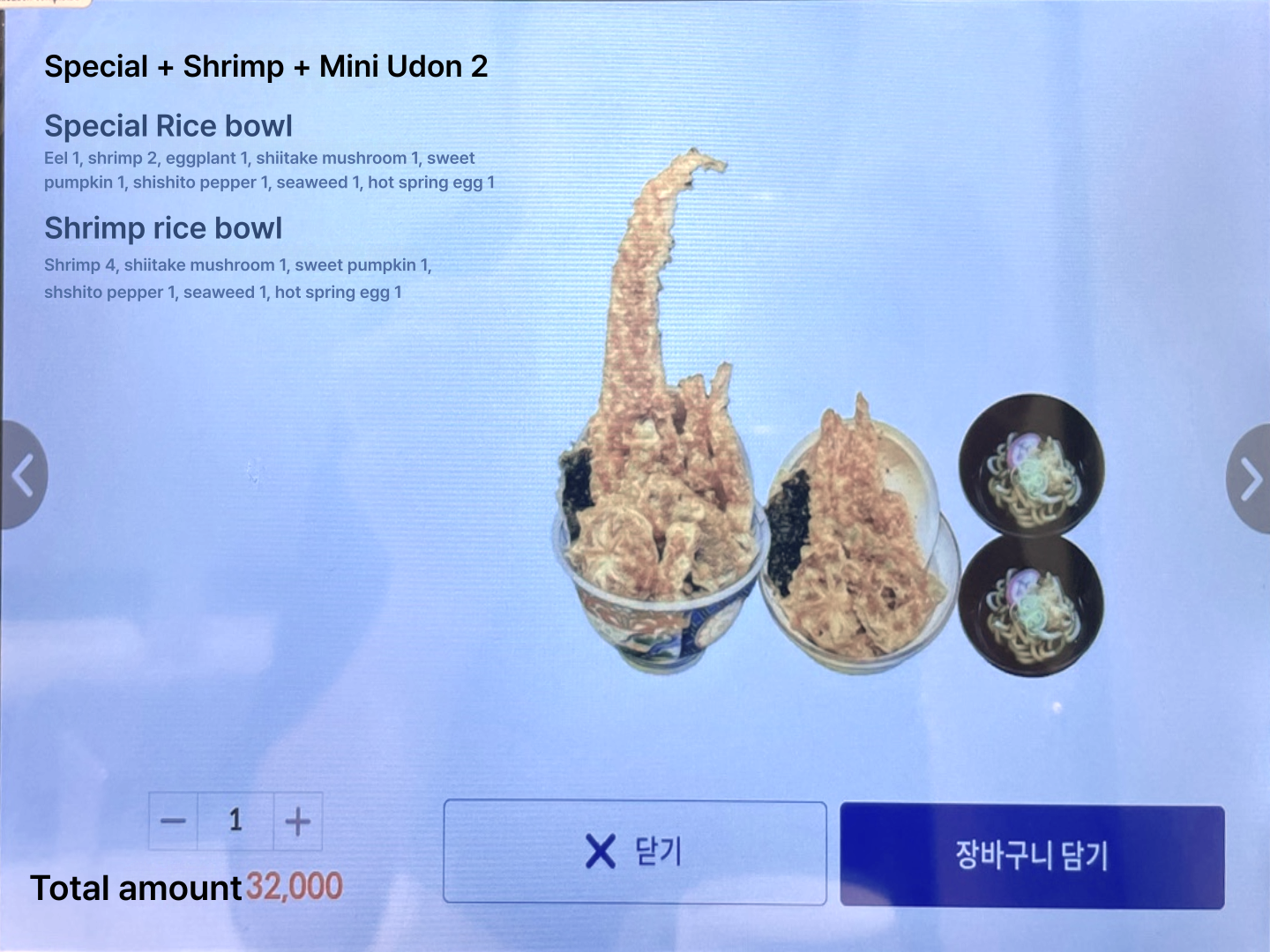 메뉴판 이미지10