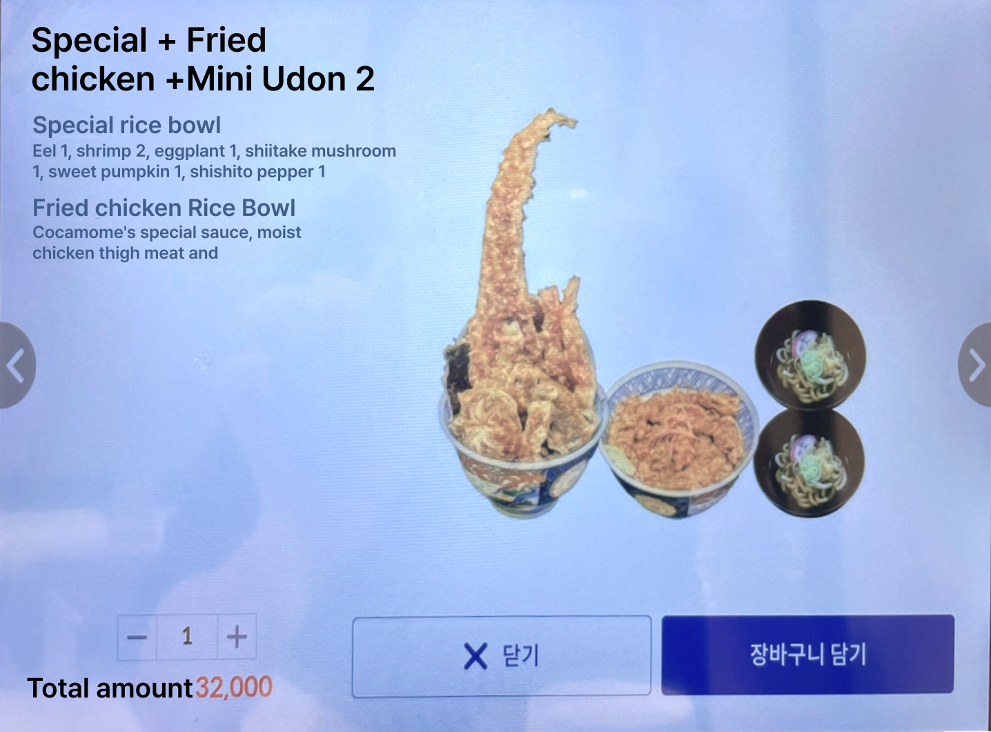 메뉴판 이미지9