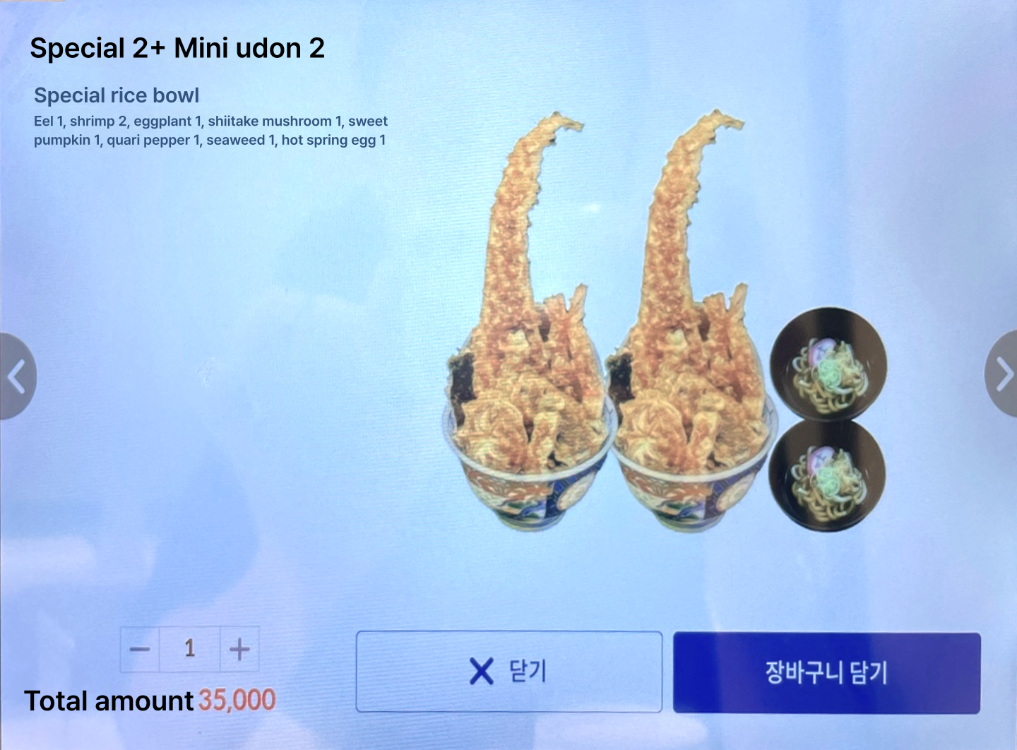 메뉴판 이미지8